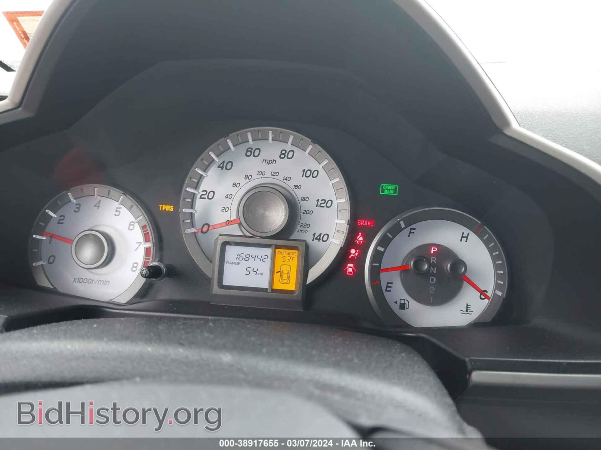2015 HONDA PILOT - VIN: 5FNYF4H74FB006355 - Photo 7