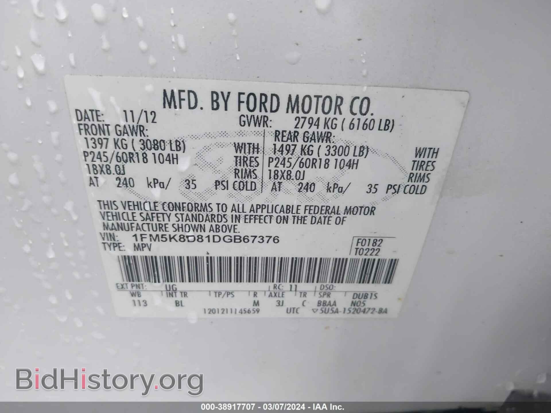 2013 FORD EXPLORER - VIN: 1FM5K8D81DGB67376 - Photo 9