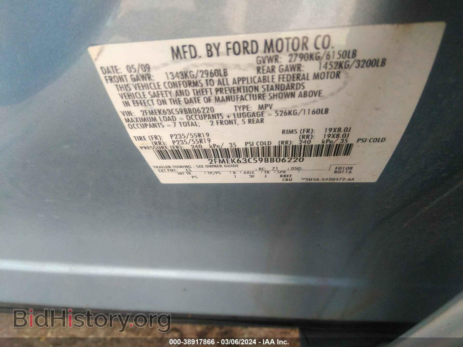 2009 FORD FLEX - VIN: 2FMEK63C59BB06220 - Фото 9