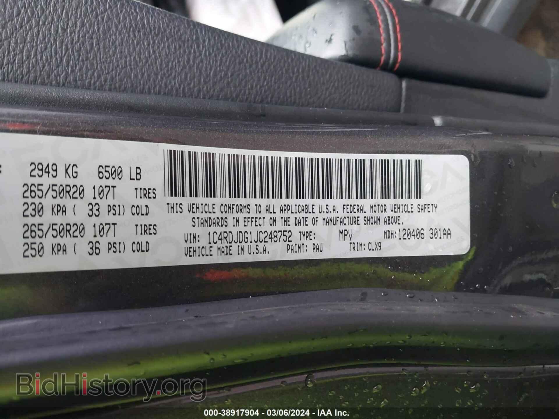 2018 DODGE DURANGO - VIN: 1C4RDJDG1JC248752 - Фото 9
