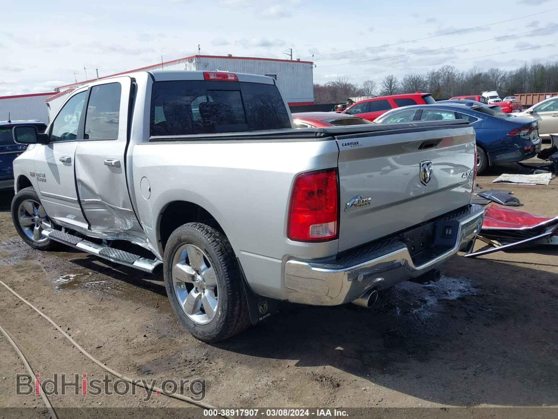 2017 RAM 1500 - VIN: 3C6RR7LT0HG709358 - Фото 3