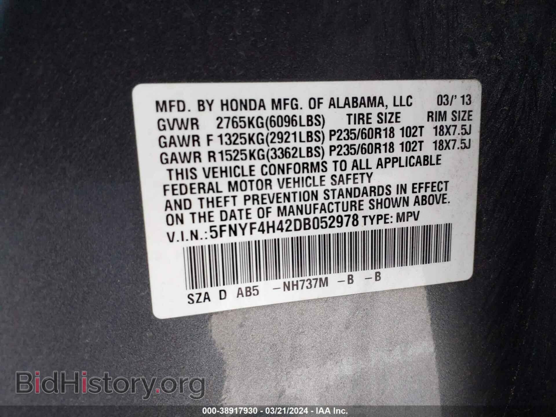 2013 HONDA PILOT - VIN: 5FNYF4H42DB052978 - Фото 9