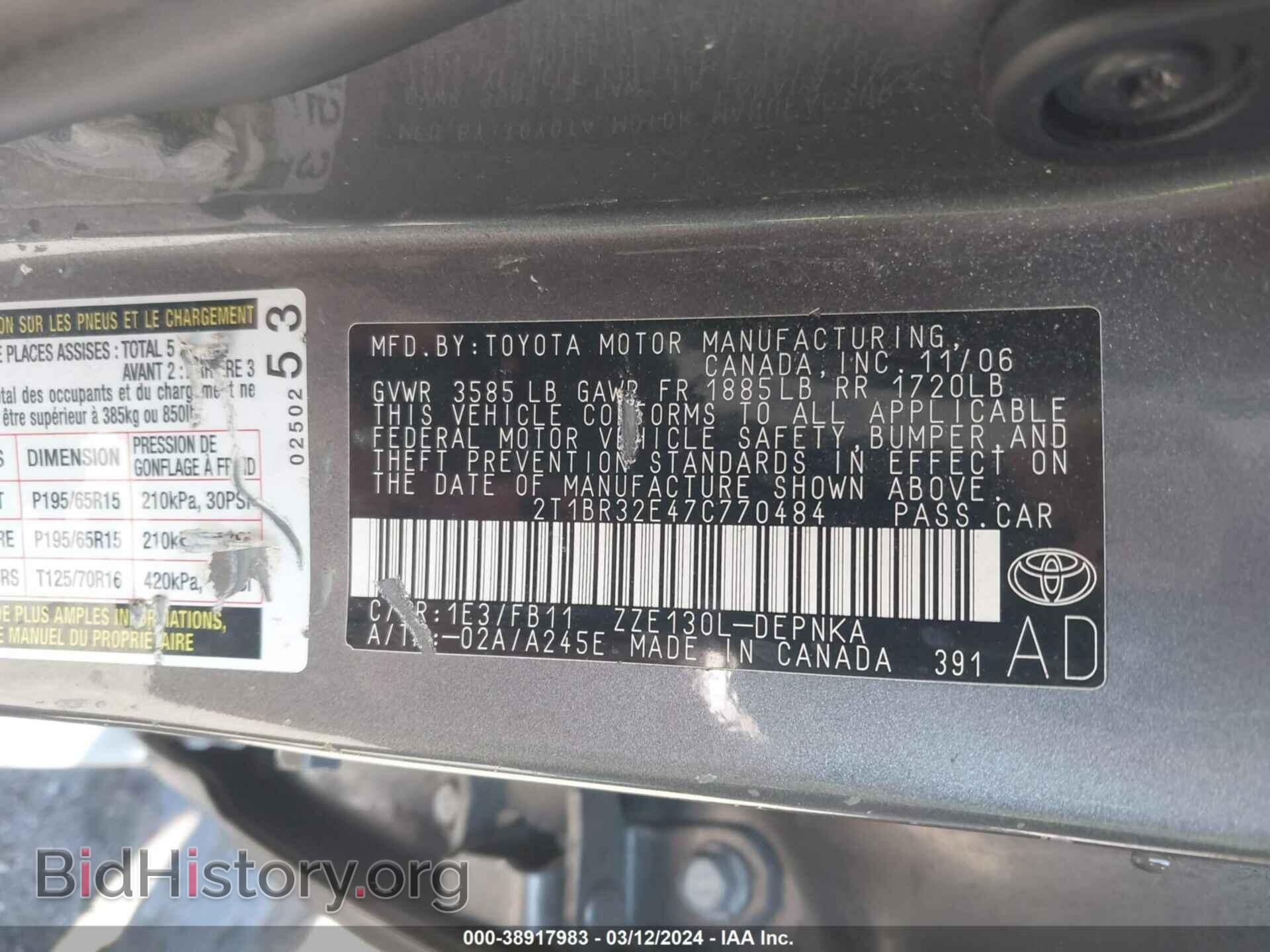 2007 TOYOTA COROLLA - VIN: 2T1BR32E47C770484 - Фото 9