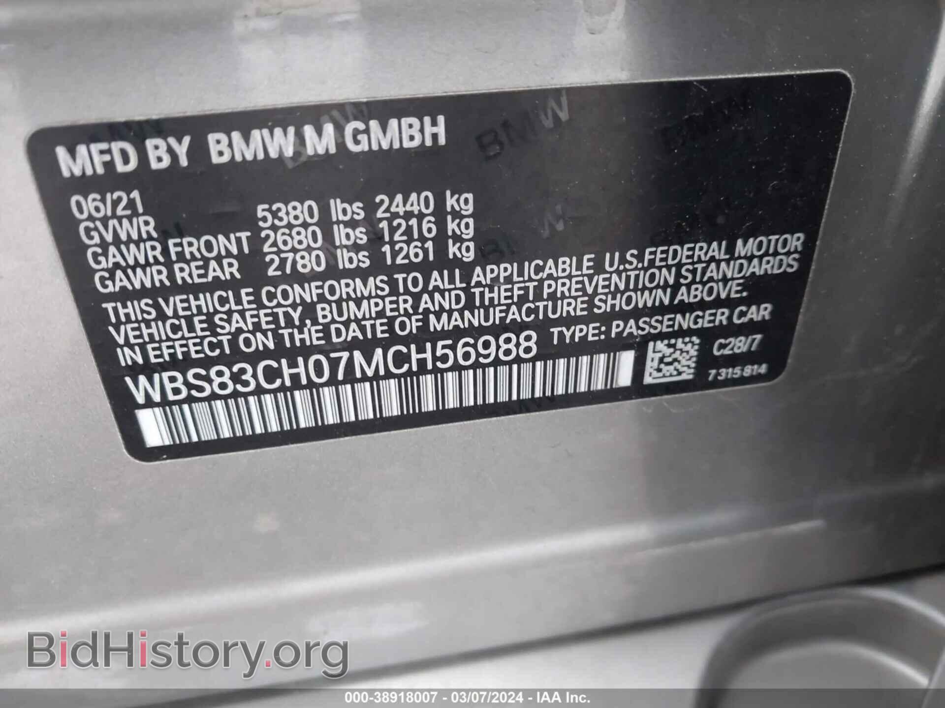 2021 BMW M5 - VIN: WBS83CH07MCH56988 - Photo 9