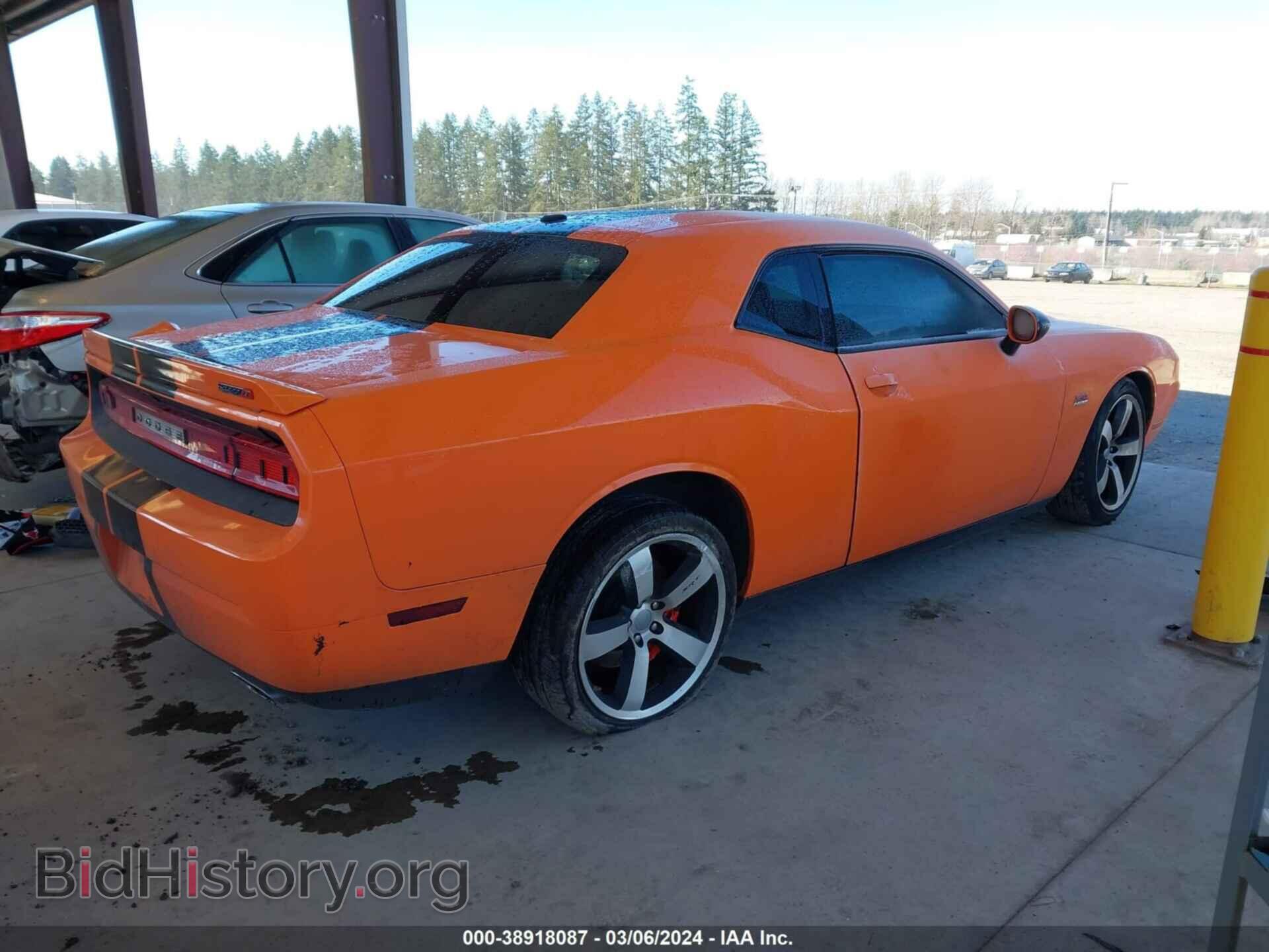 2012 DODGE CHALLENGER - VIN: 2C3CDYCJ0CH141434 - Фото 4