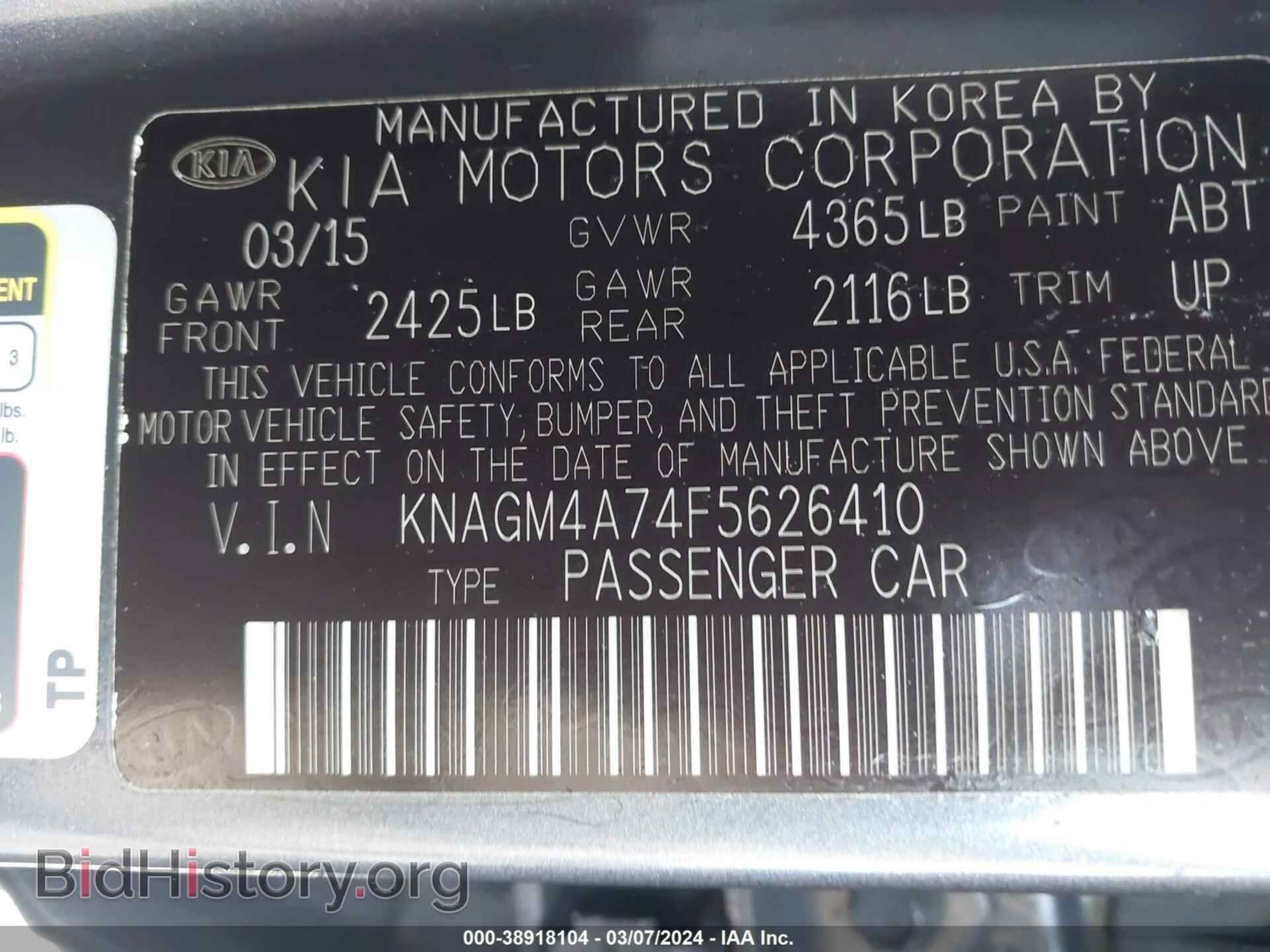 2015 KIA OPTIMA - VIN: KNAGM4A74F5626410 - Фото 9
