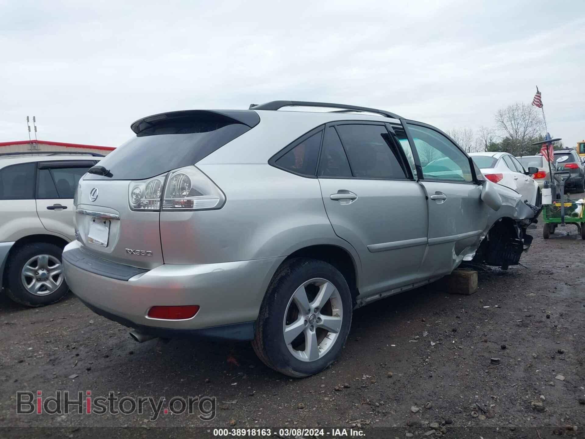 2007 LEXUS RX 350 - VIN: 2T2HK31U47C028685 - Фото 4