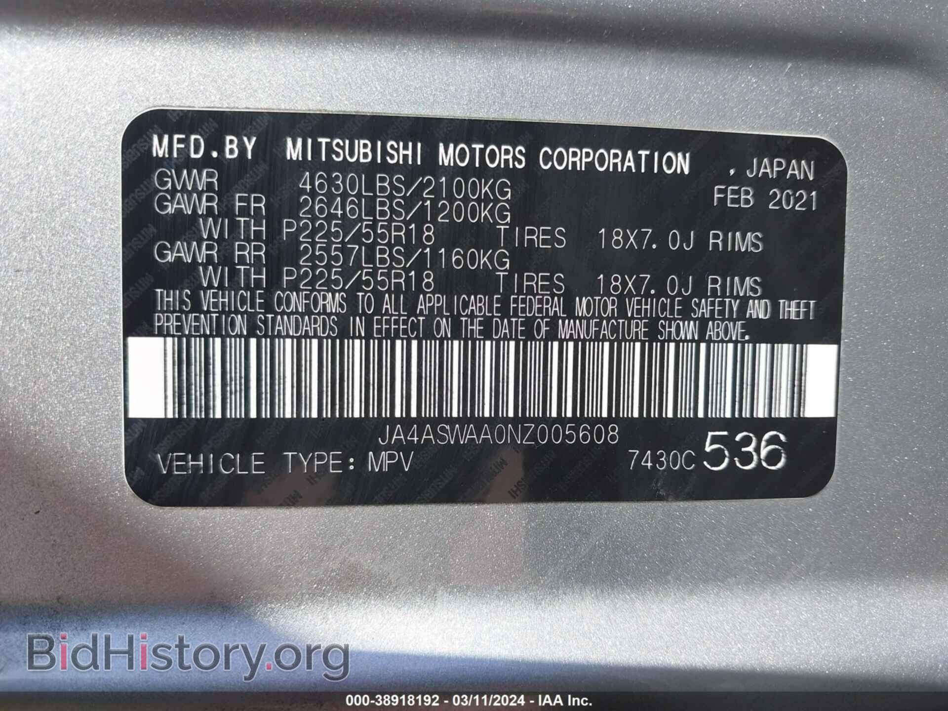 2022 MITSUBISHI ECLIPSE CROSS - VIN: JA4ASWAA0NZ005608 - Фото 9