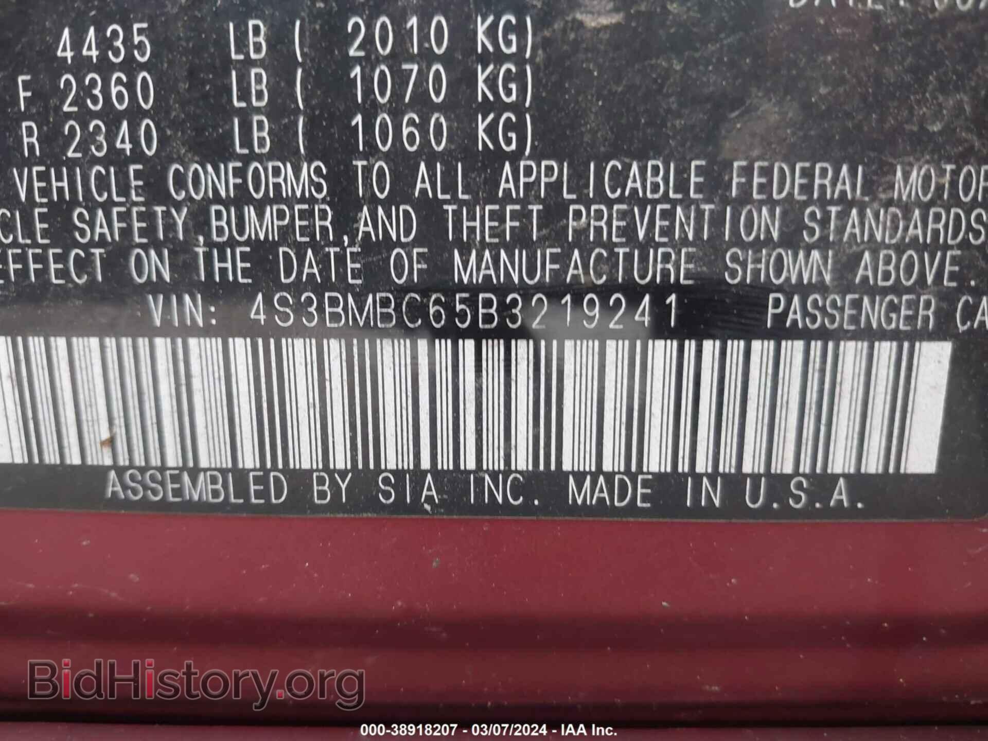 2011 SUBARU LEGACY - VIN: 4S3BMBC65B3219241 - Фото 9