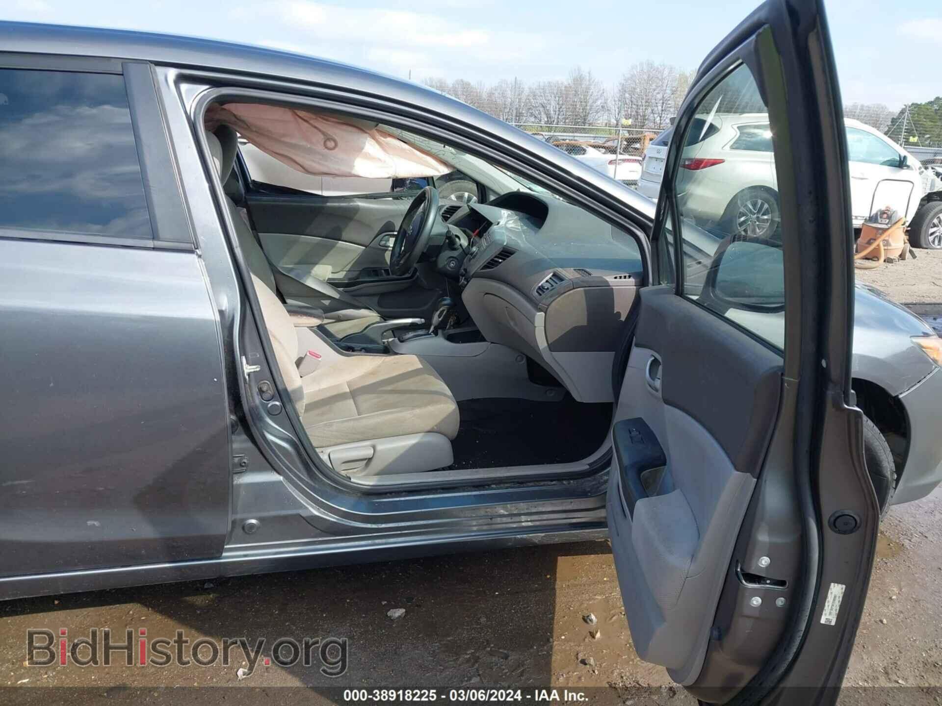 2012 HONDA CIVIC - VIN: 19XFB2F50CE085601 - Фото 5