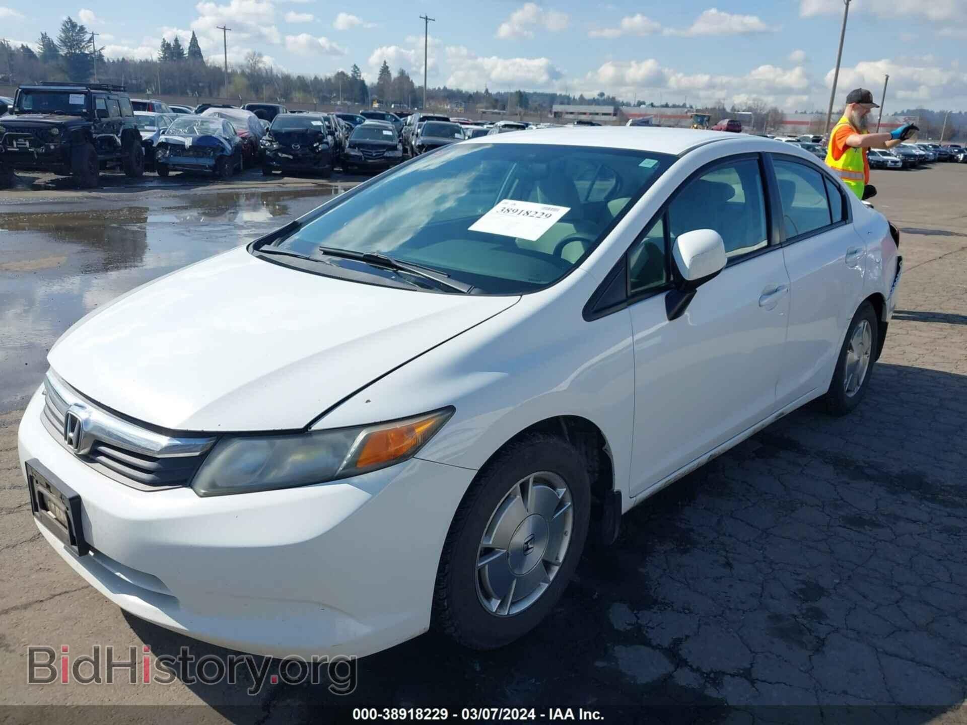 2012 HONDA CIVIC - VIN: 2HGFB2F66CH545312 - Photo 2