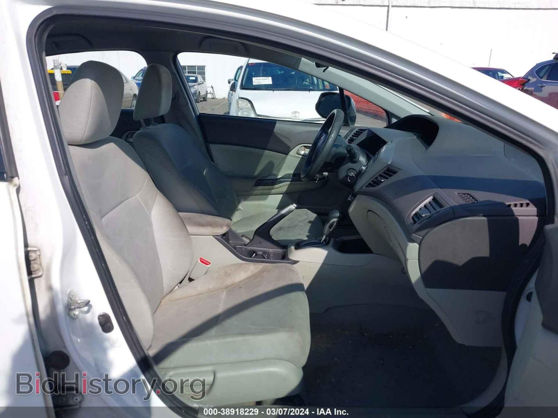 2012 HONDA CIVIC - VIN: 2HGFB2F66CH545312 - Photo 5