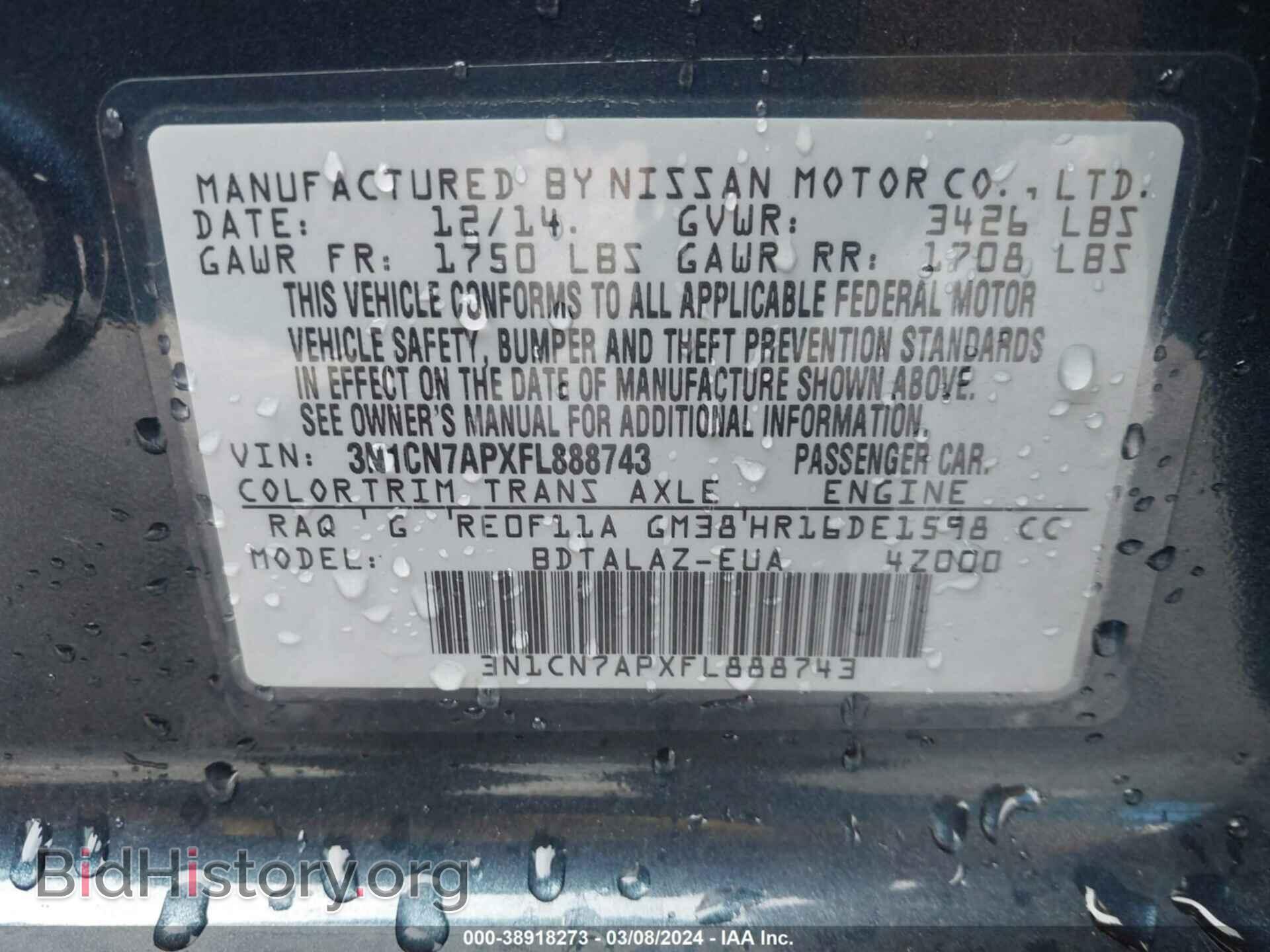2015 NISSAN VERSA - VIN: 3N1CN7APXFL888743 - Фото 9