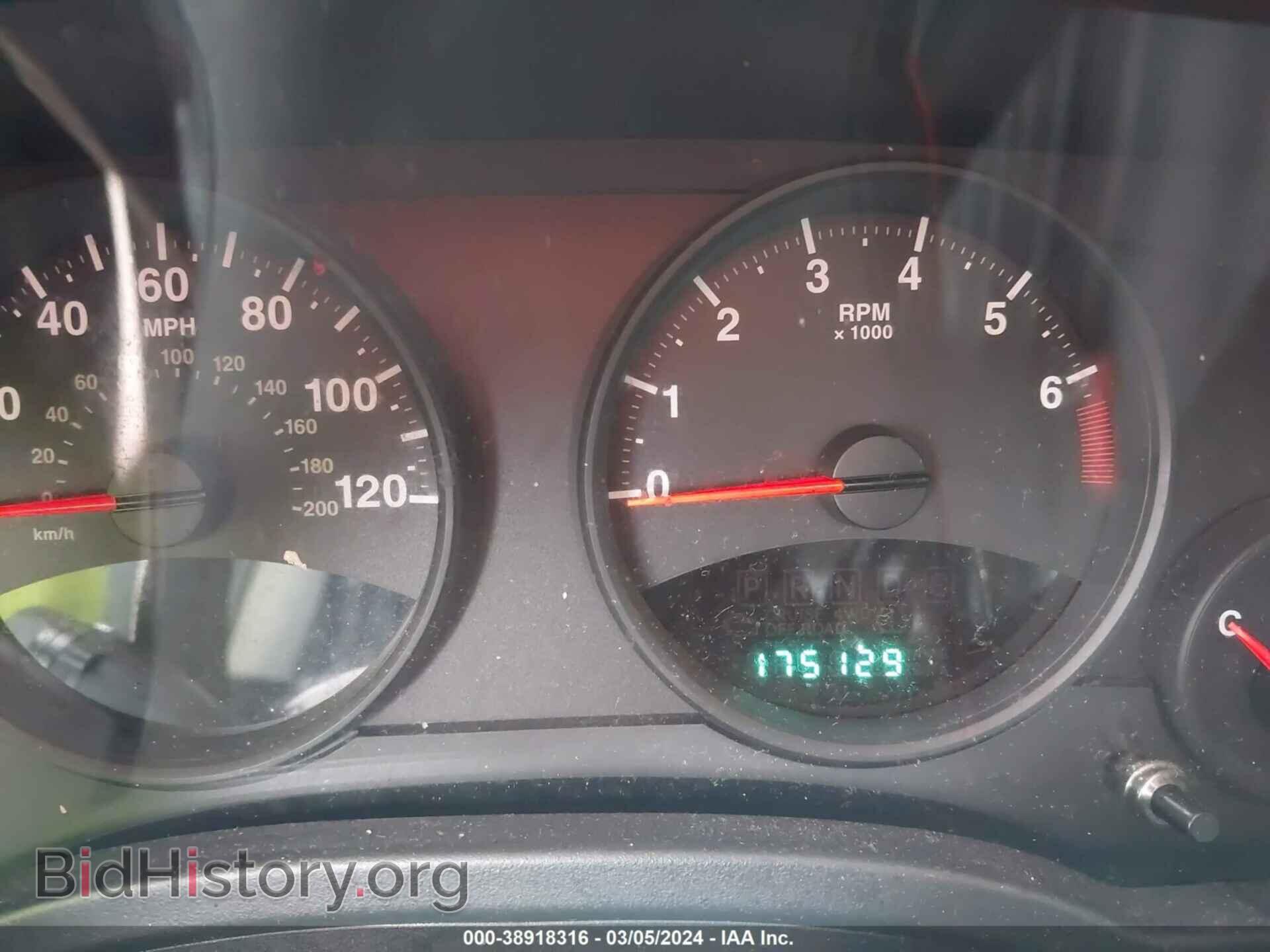 2009 JEEP COMPASS - VIN: 1J4FF47B39D205934 - Фото 7