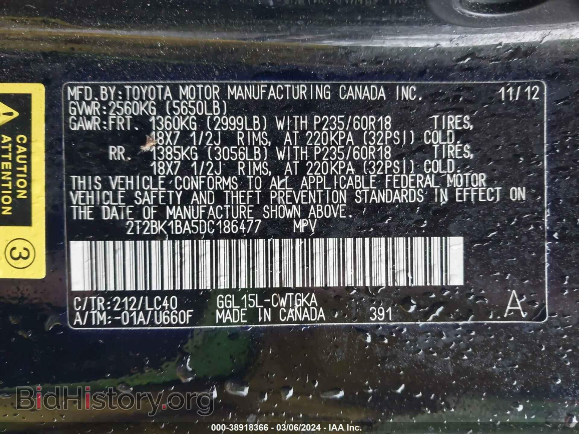 2013 LEXUS RX 350 - VIN: 2T2BK1BA5DC186477 - Фото 9