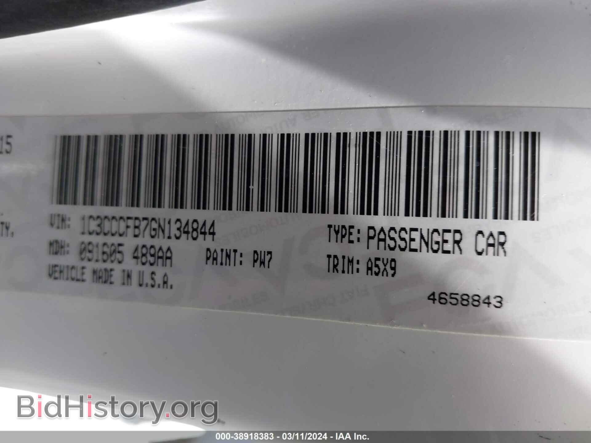 2016 CHRYSLER 200 - VIN: 1C3CCCFB7GN134844 - Фото 9
