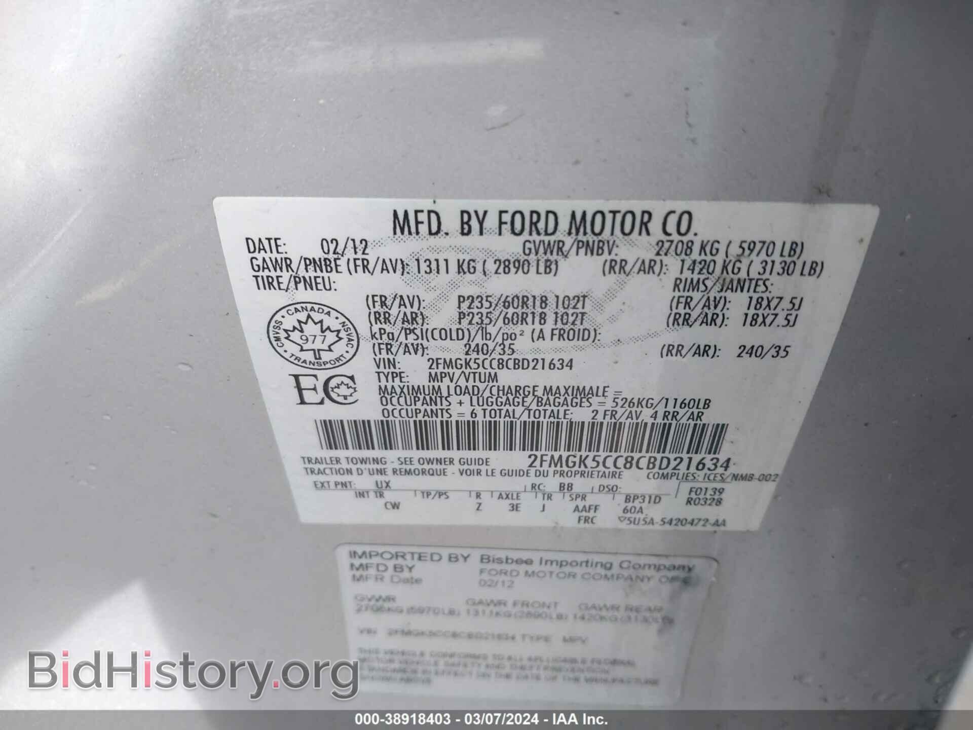 2012 FORD FLEX - VIN: 2FMGK5CC8CBD21634 - Photo 9