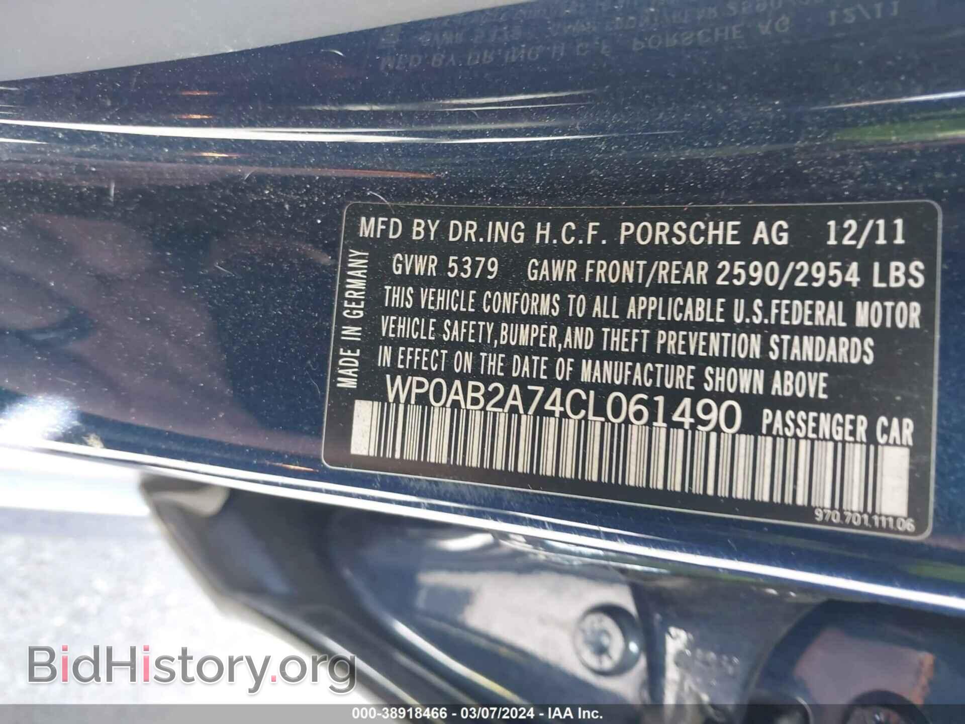 2012 PORSCHE PANAMERA - VIN: WP0AB2A74CL061490 - Фото 9