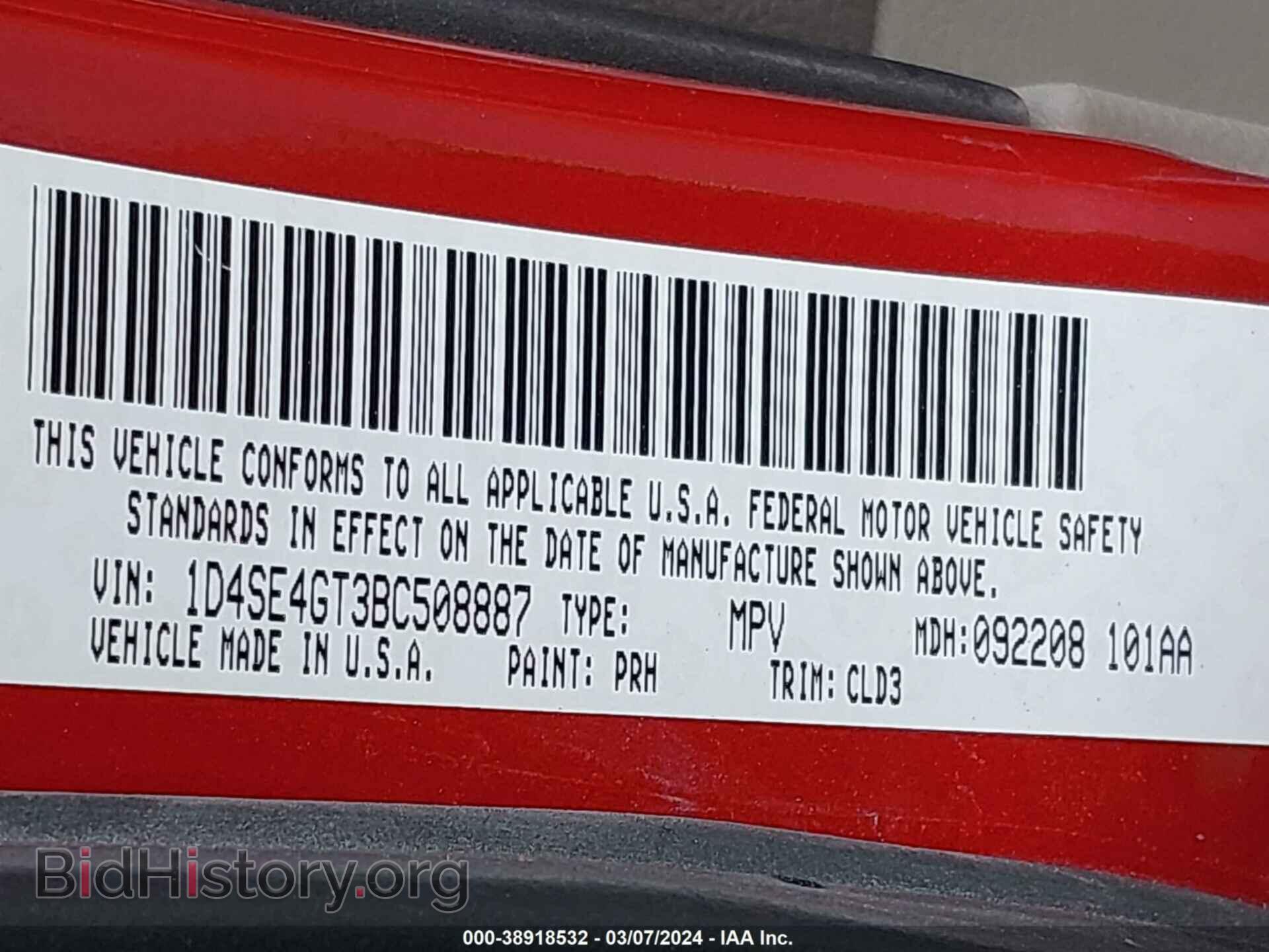 2011 DODGE DURANGO - VIN: 1D4SE4GT3BC508887 - Фото 9
