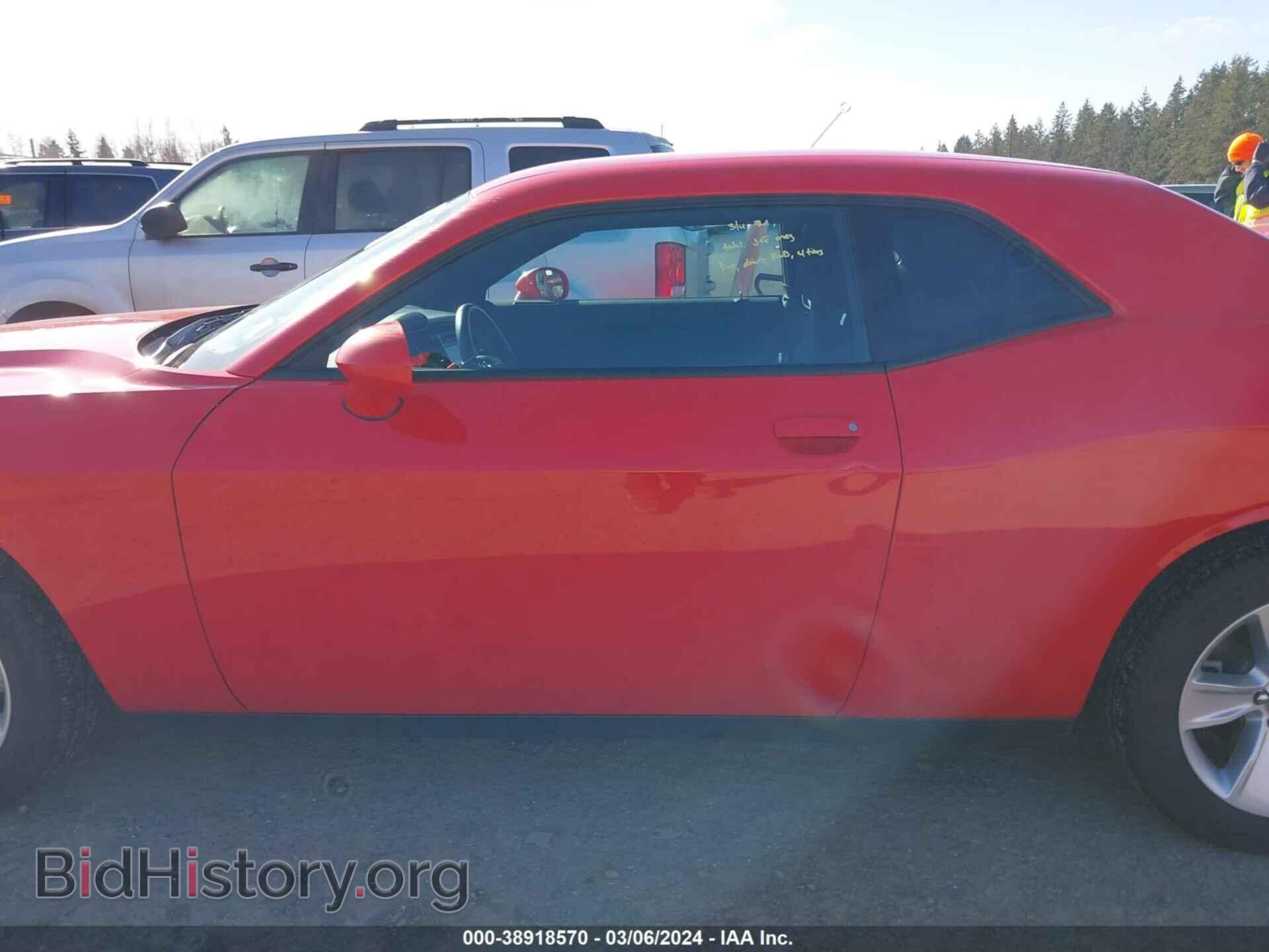 2023 DODGE CHALLENGER - VIN: 2C3CDZAG4PH602086 - Photo 14