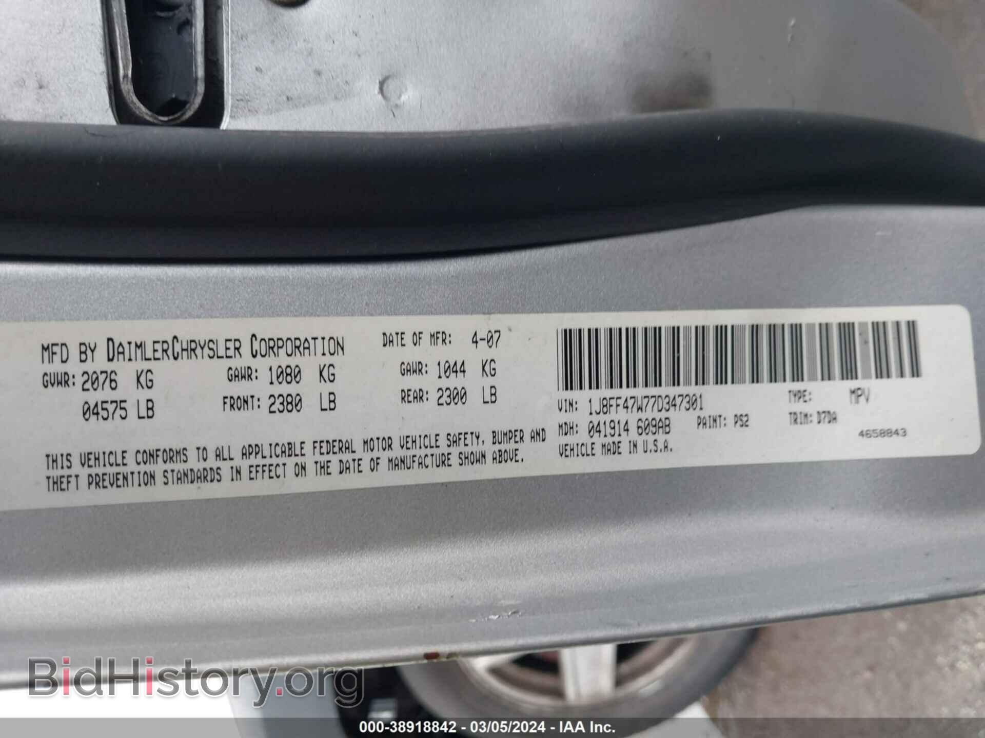 2007 JEEP COMPASS - VIN: 1J8FF47W77D347301 - Photo 9
