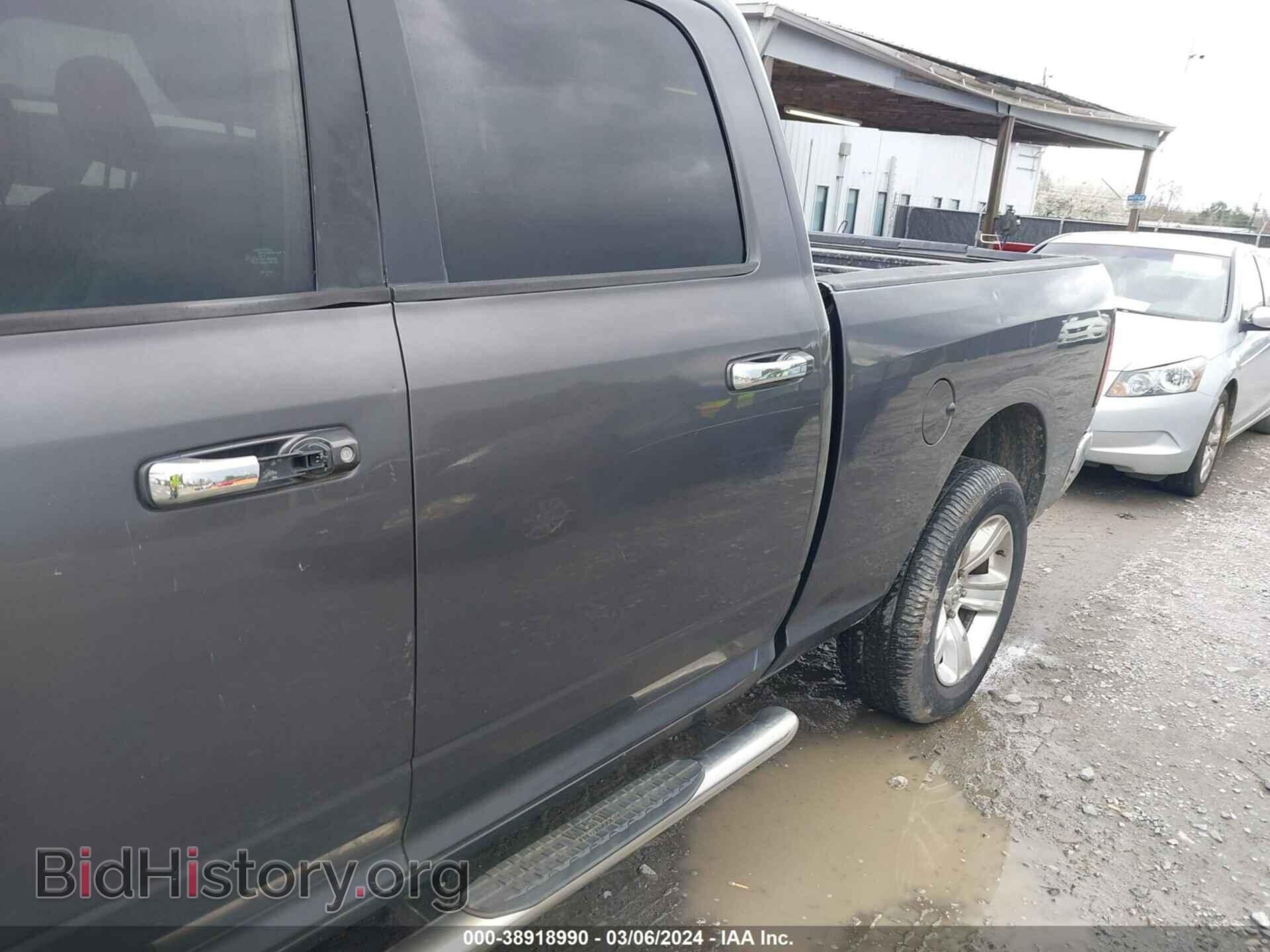 2014 RAM 1500 - VIN: 1C6RR7TT3ES438106 - Фото 6