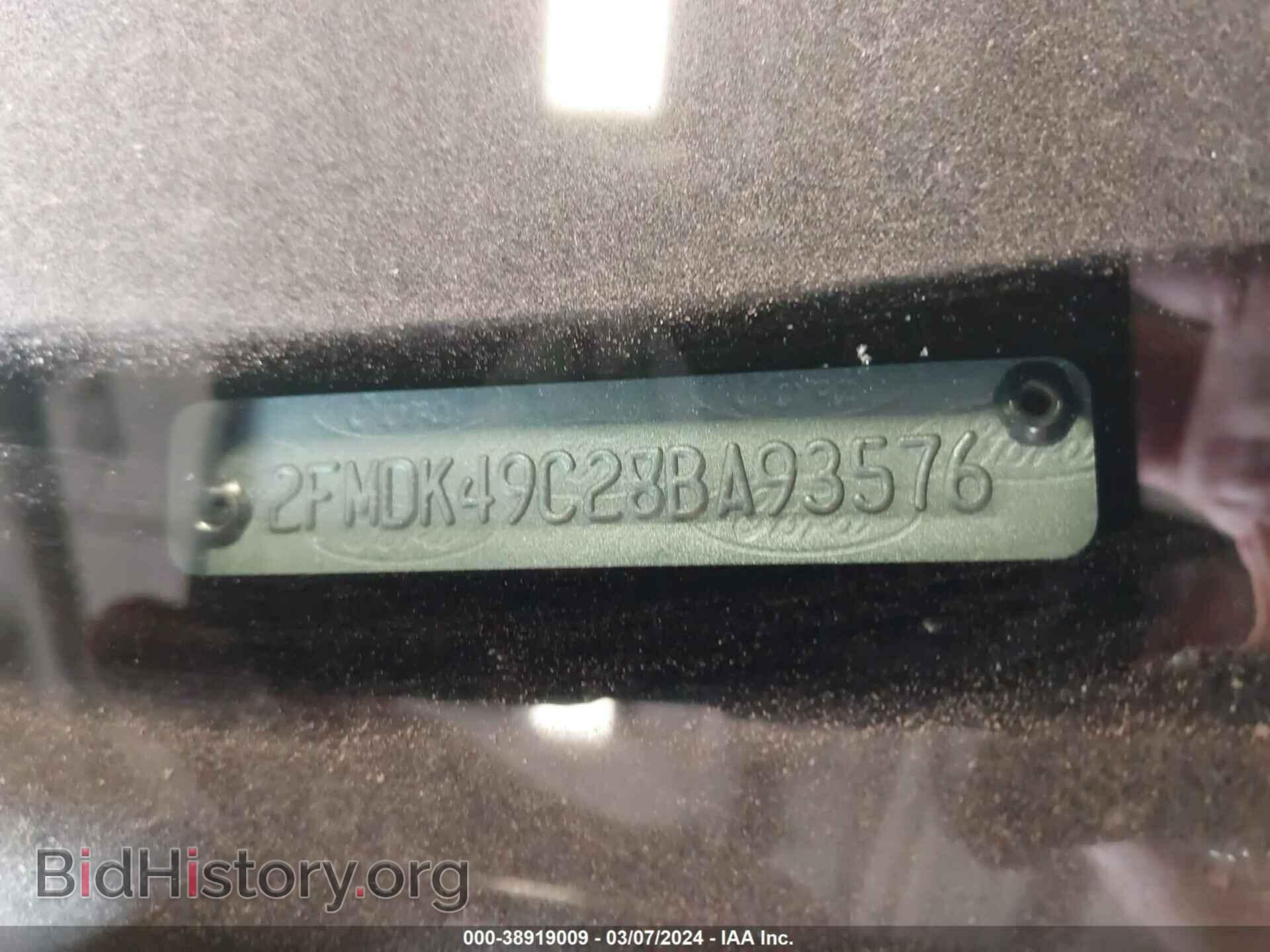 2008 FORD EDGE - VIN: 2FMDK49C28BA93576 - Фото 9