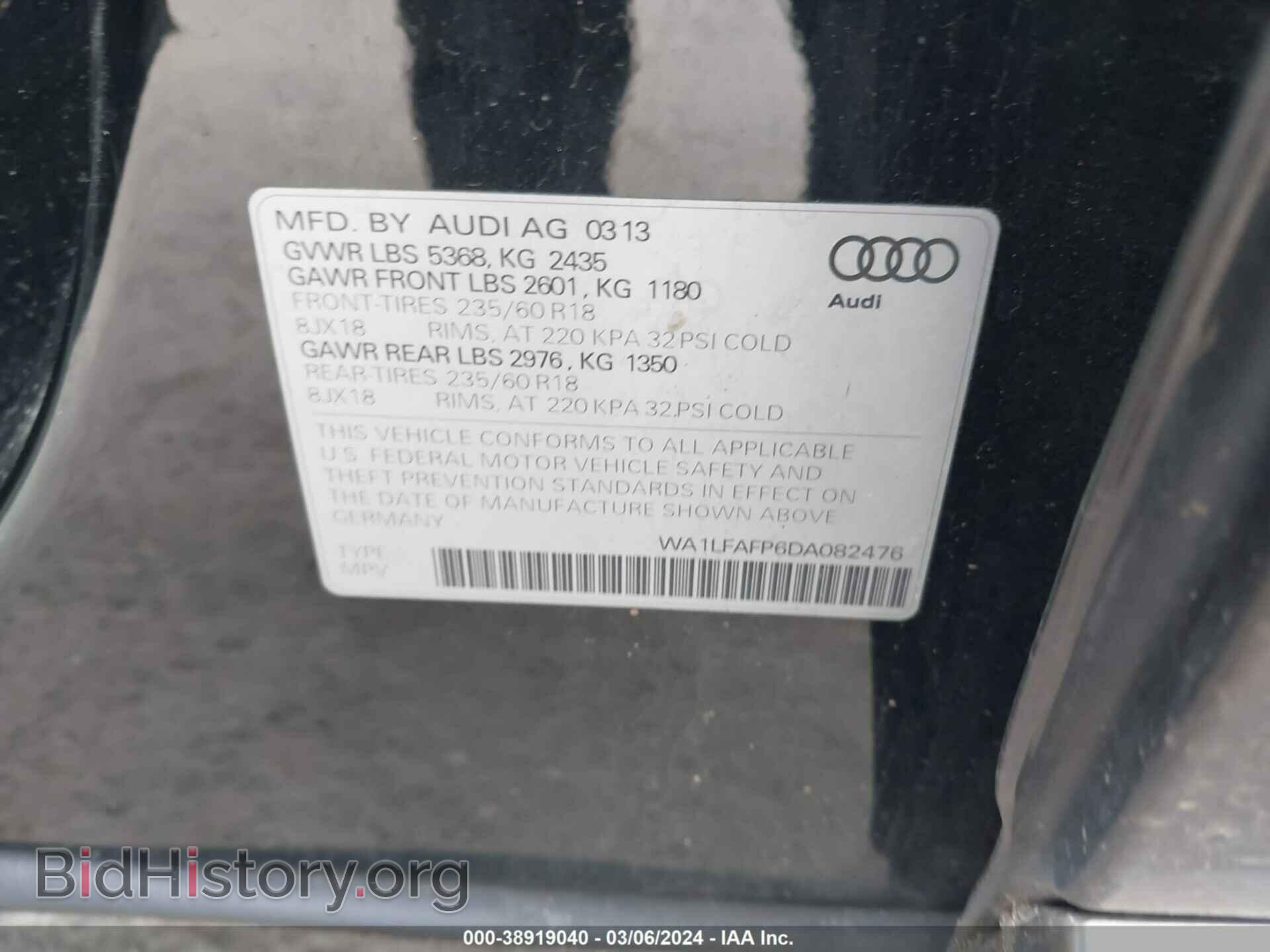 2013 AUDI Q5 - VIN: WA1LFAFP6DA082476 - Фото 9