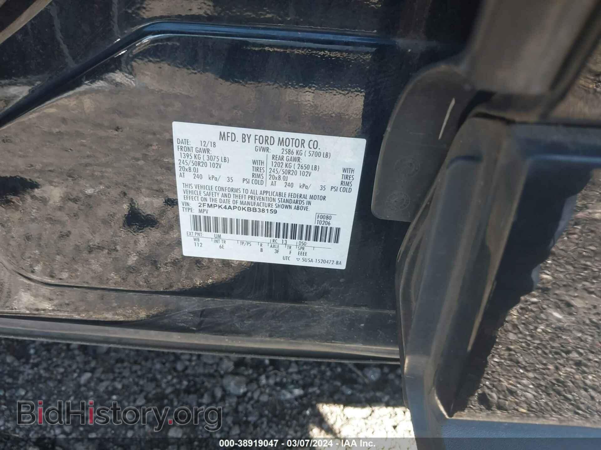 2019 FORD EDGE - VIN: 2FMPK4AP0KBB38159 - Photo 9
