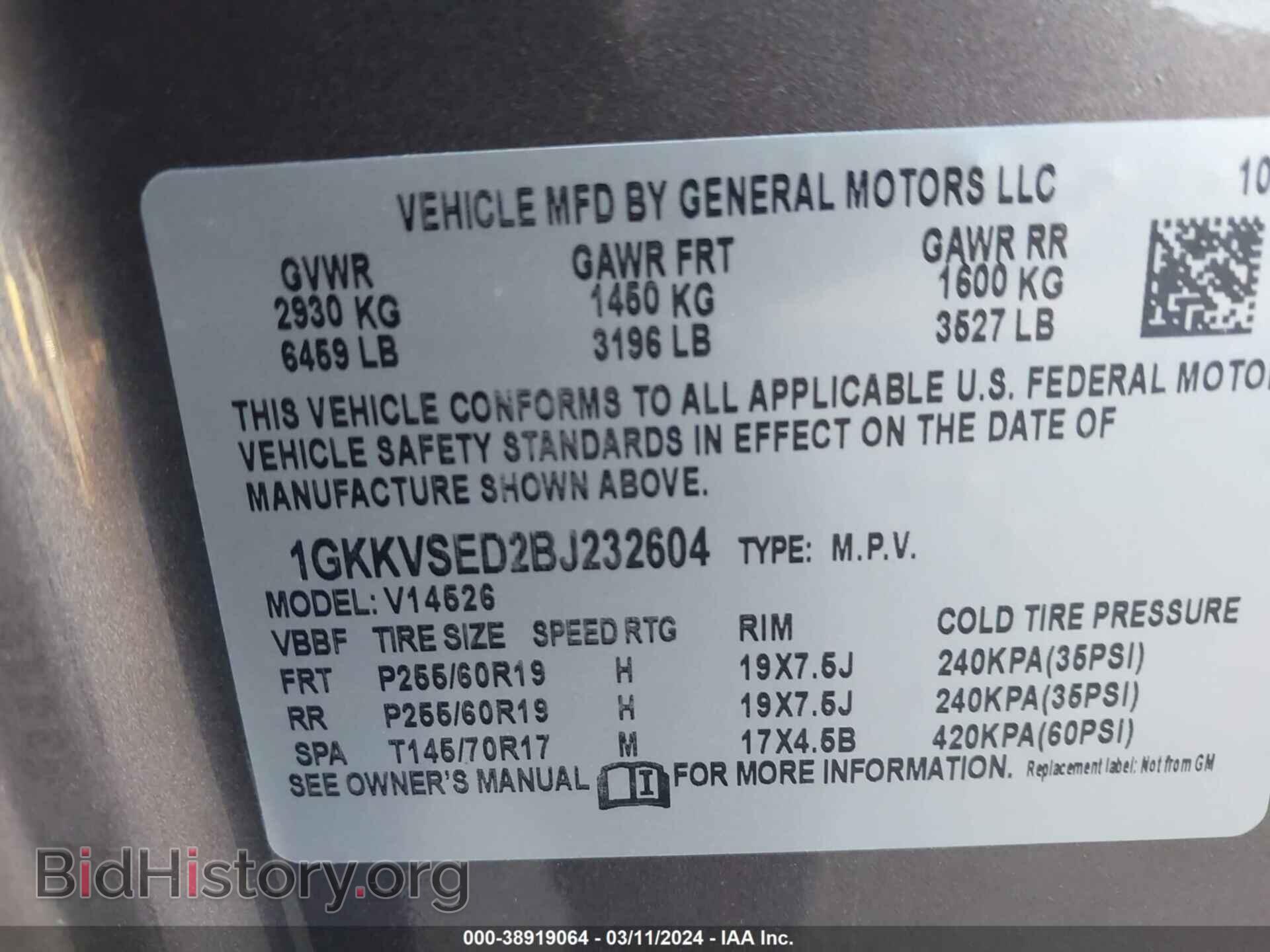 2011 GMC ACADIA - VIN: 1GKKVSED2BJ232604 - Фото 9