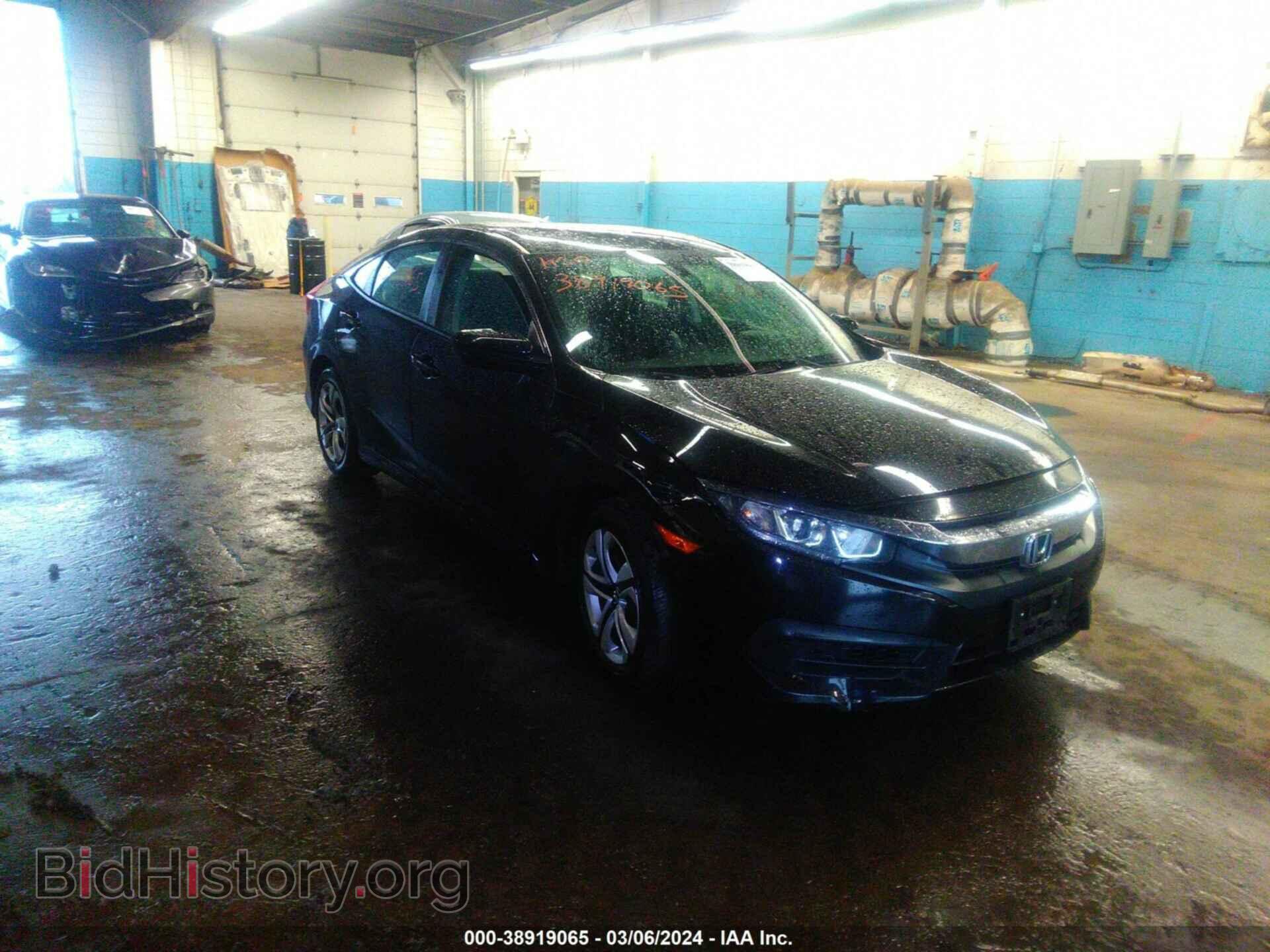 Фотография 19XFC2F58HE208274 - HONDA CIVIC 2017