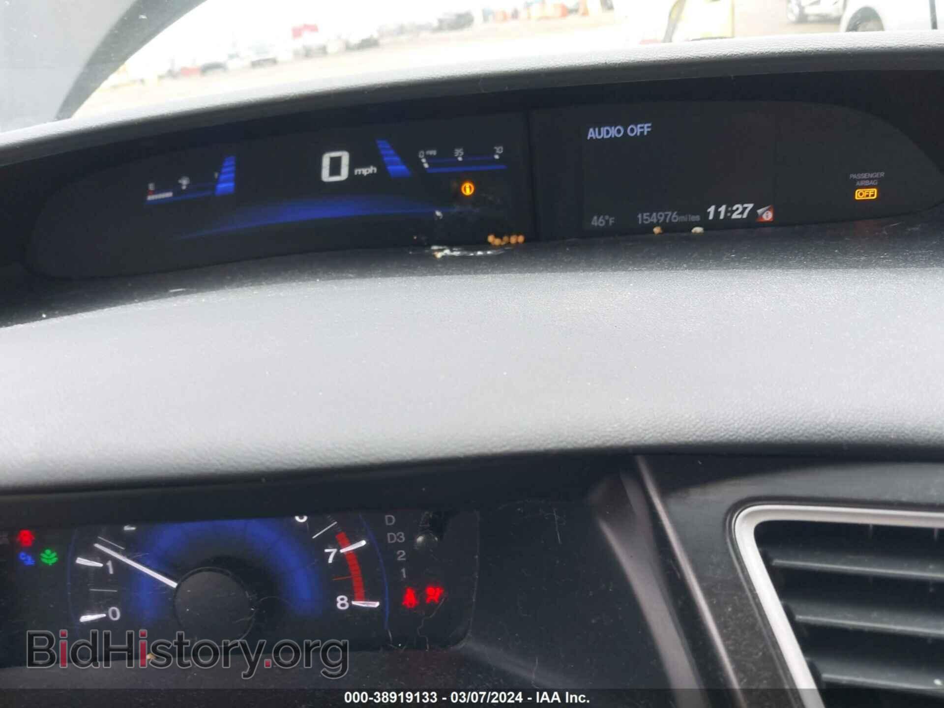 2013 HONDA CIVIC - VIN: 19XFB2F53DE211225 - Фото 7
