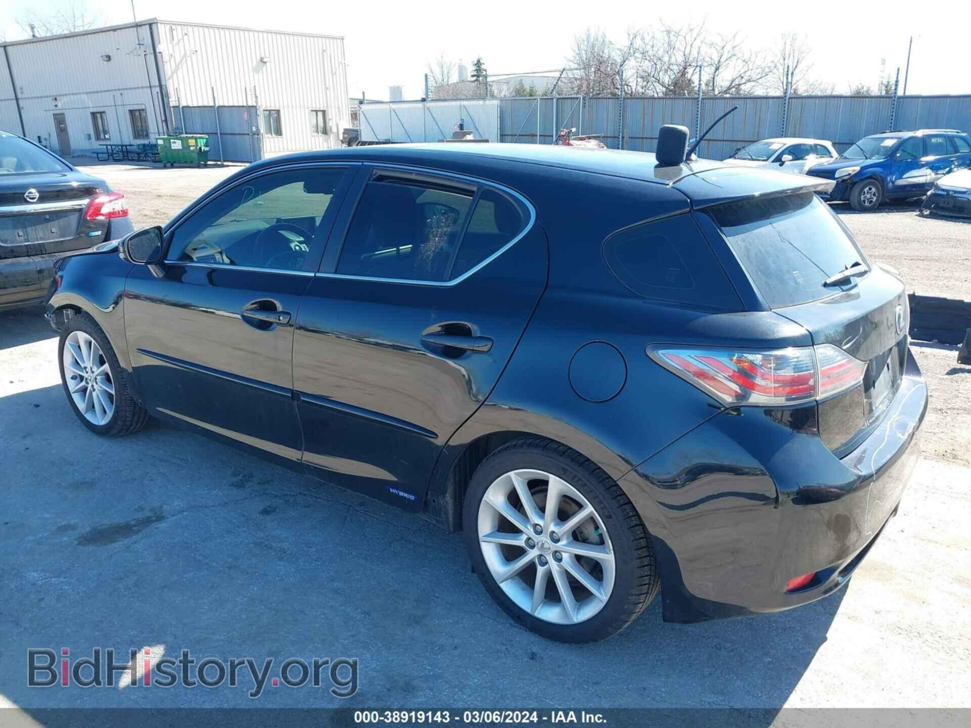 2012 LEXUS CT 200H - VIN: JTHKD5BH7C2109768 - Фото 3