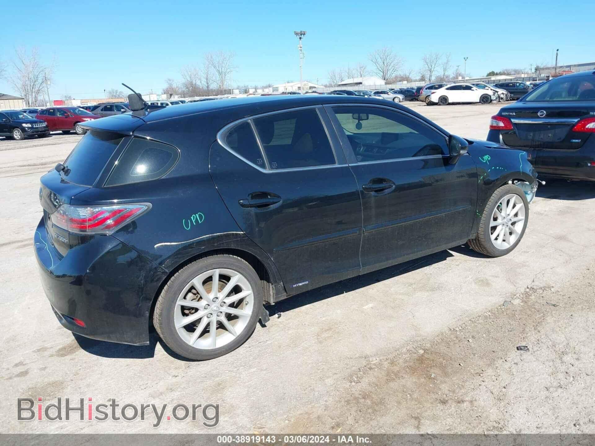 2012 LEXUS CT 200H - VIN: JTHKD5BH7C2109768 - Фото 4