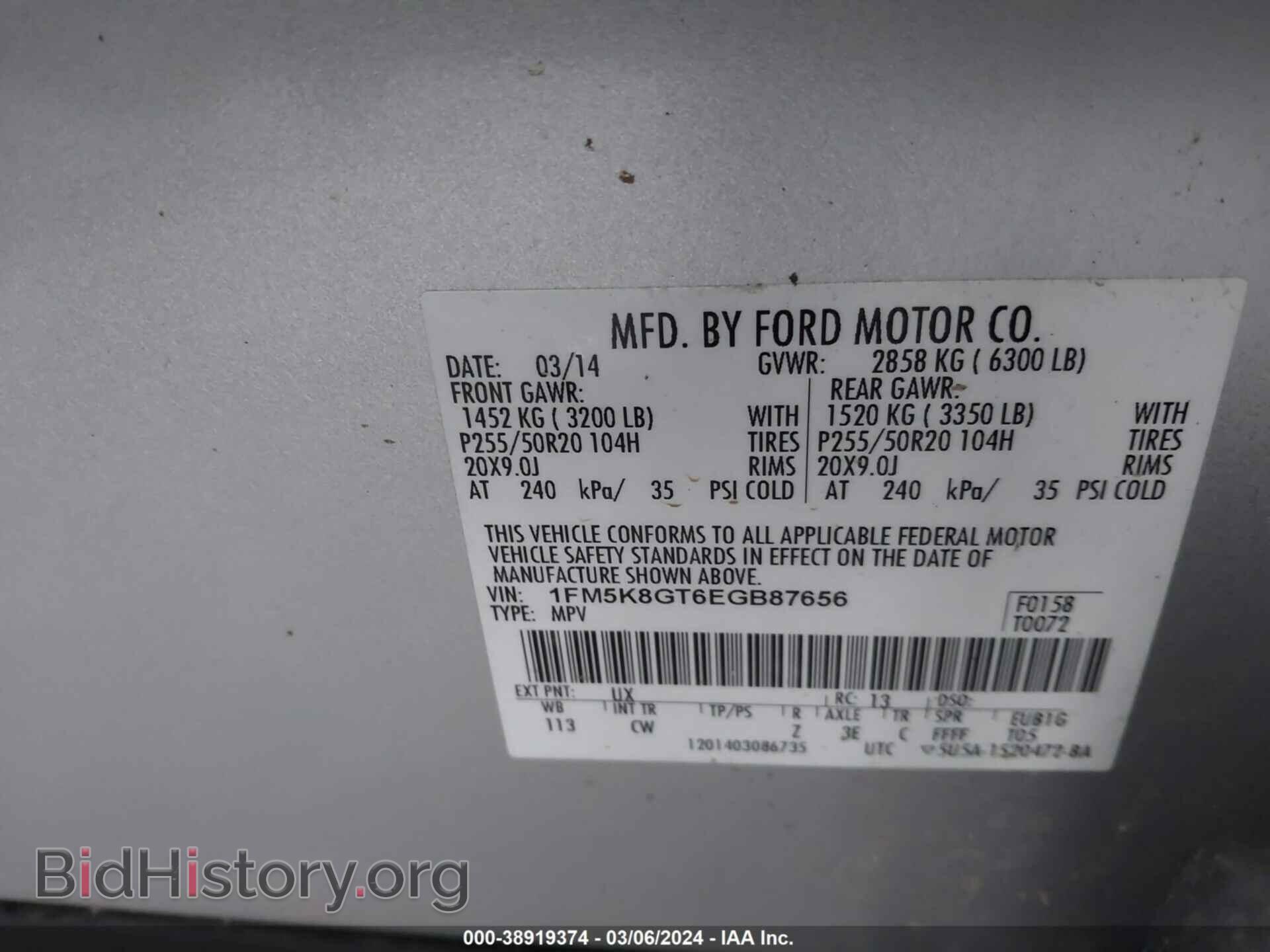 2014 FORD EXPLORER - VIN: 1FM5K8GT6EGB87656 - Фото 9