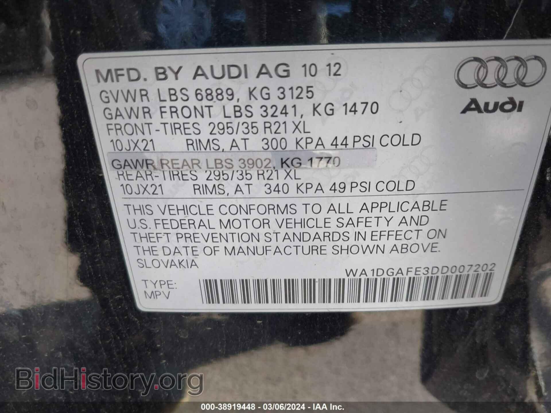 2013 AUDI Q7 - VIN: WA1DGAFE3DD007202 - Фото 9