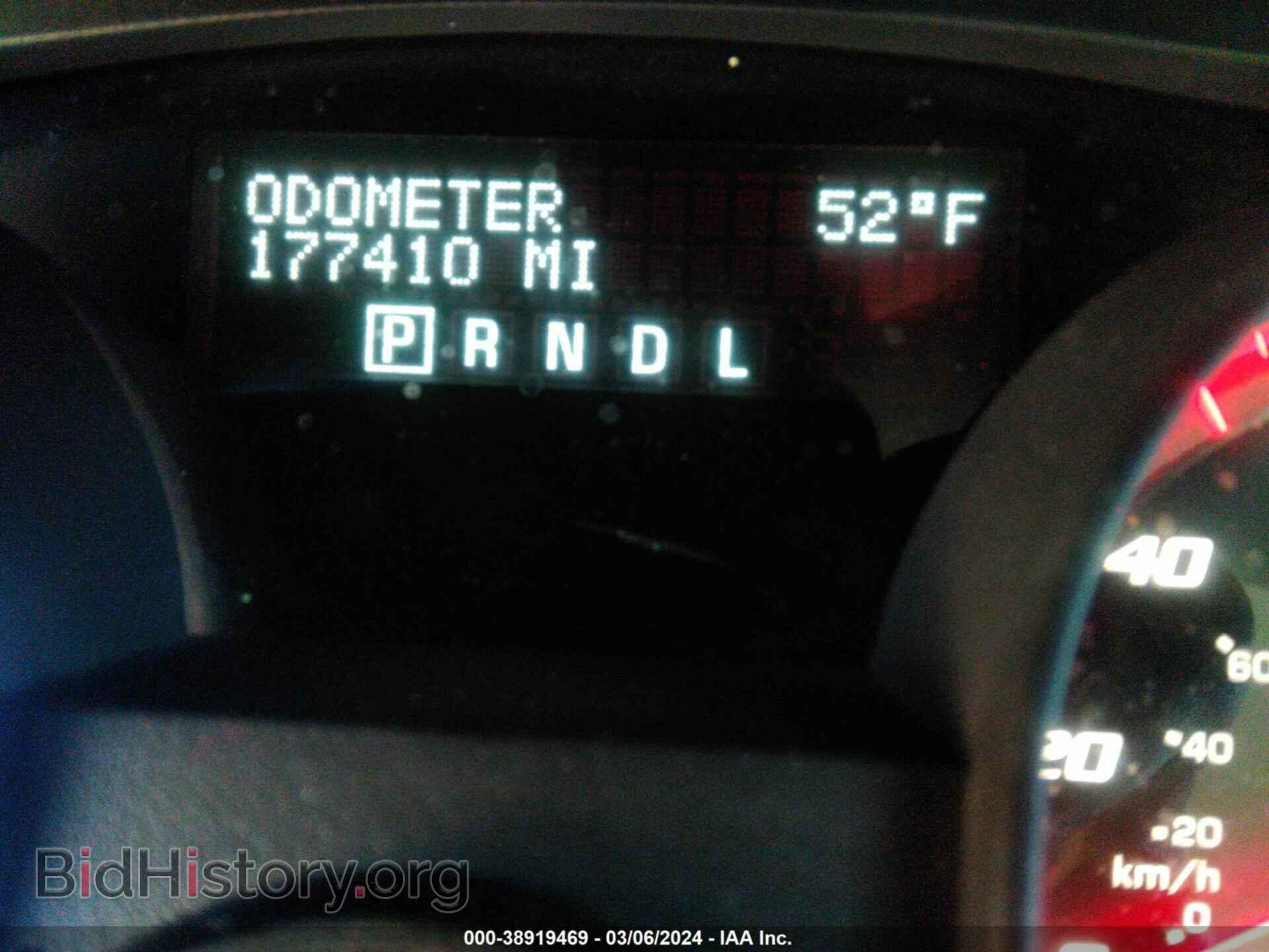 2012 GMC ACADIA - VIN: 1GKKVPED3CJ378184 - Фото 7