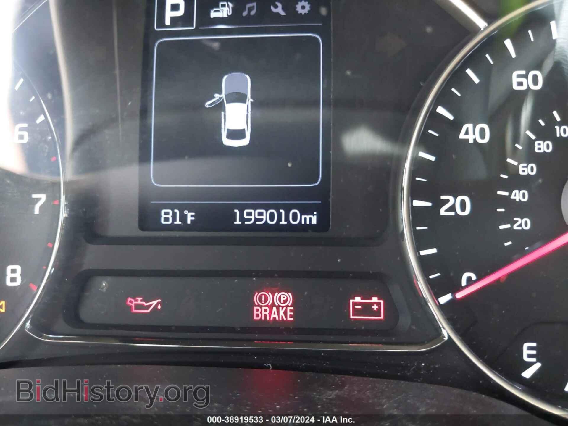 2017 KIA FORTE - VIN: 3KPFL4A78HE049714 - Фото 7