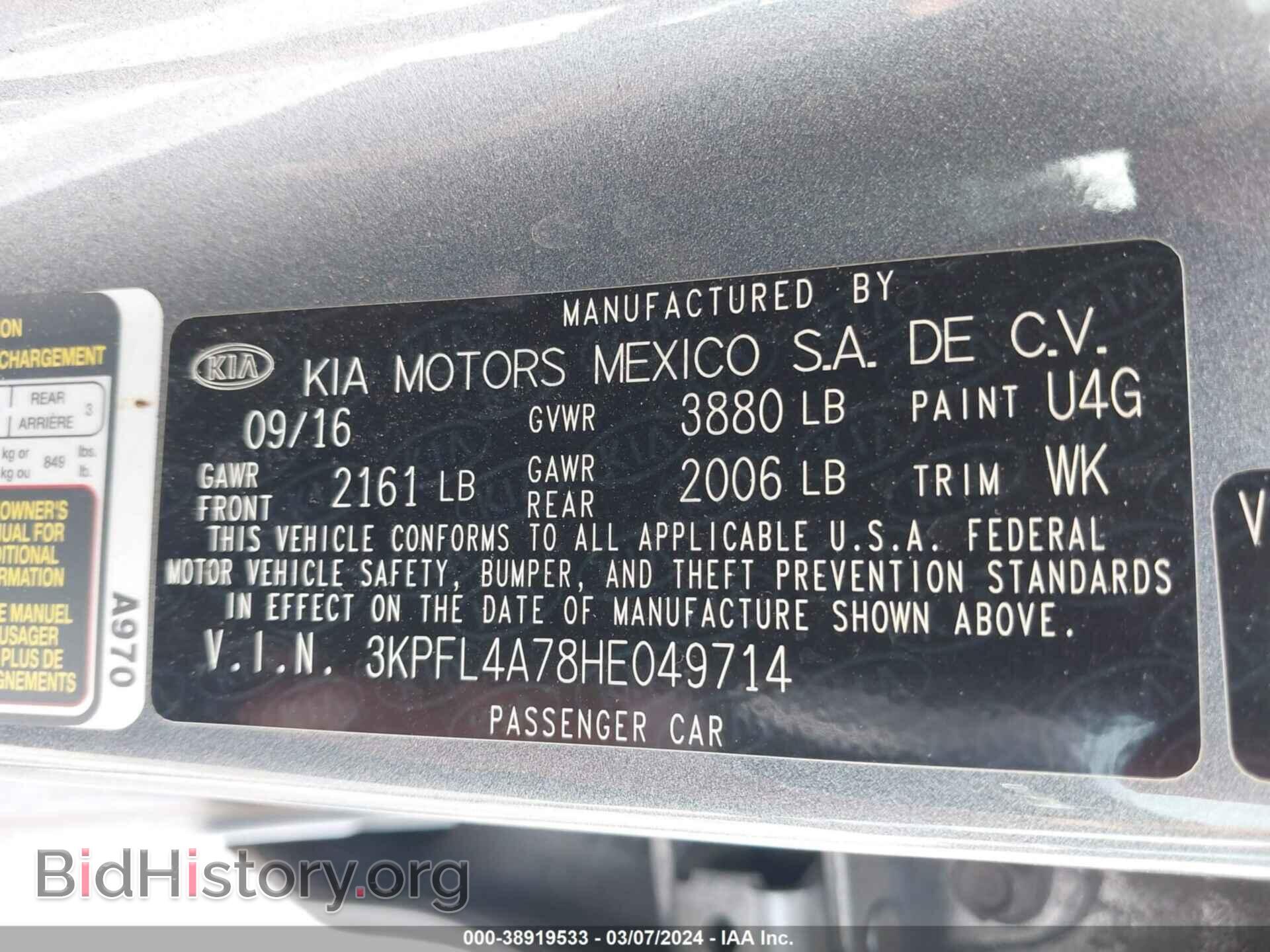2017 KIA FORTE - VIN: 3KPFL4A78HE049714 - Фото 9