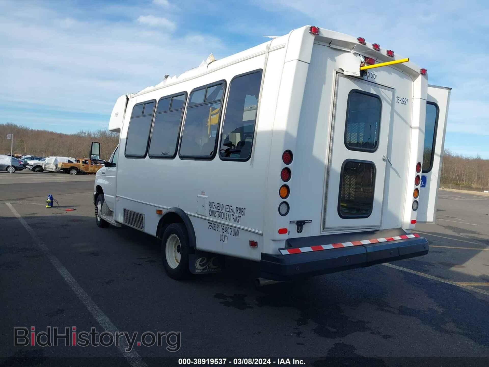 2018 FORD E-450 CUTAWAY - VIN: 1FDFE4FSXJDC36267 - Фото 3