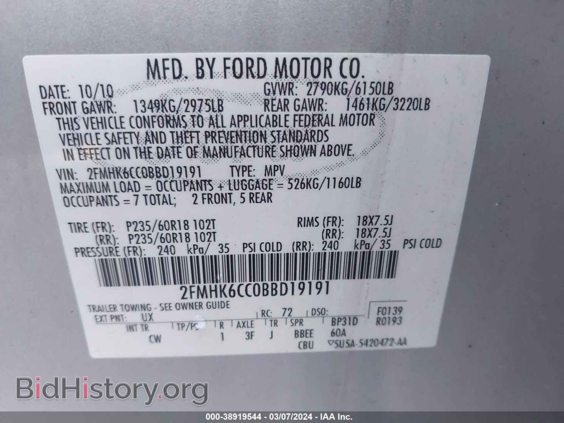 2011 FORD FLEX - VIN: 2FMHK6CC0BBD19191 - Photo 9