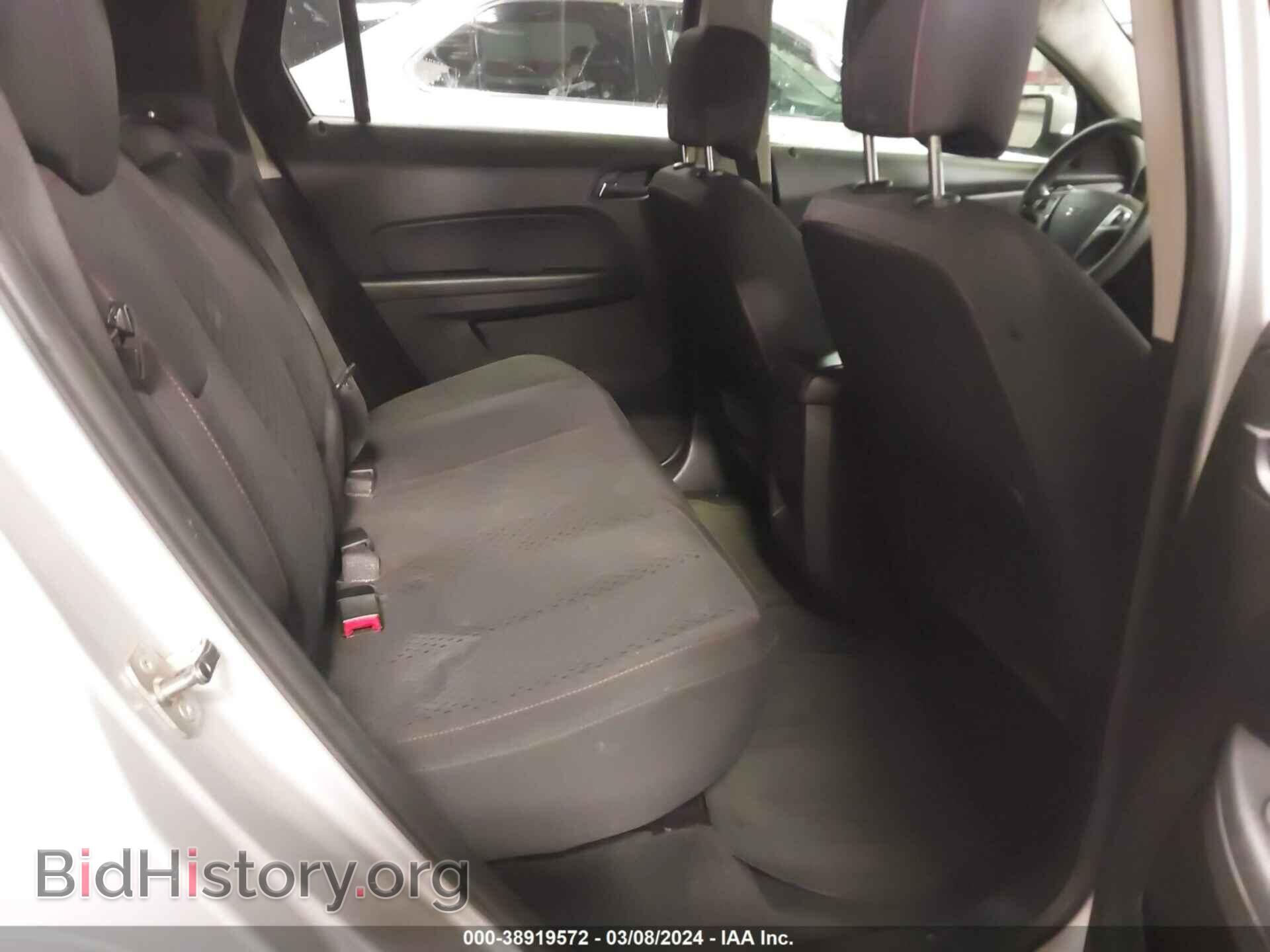 2014 GMC TERRAIN - VIN: 2GKALMEK4E6321748 - Photo 8