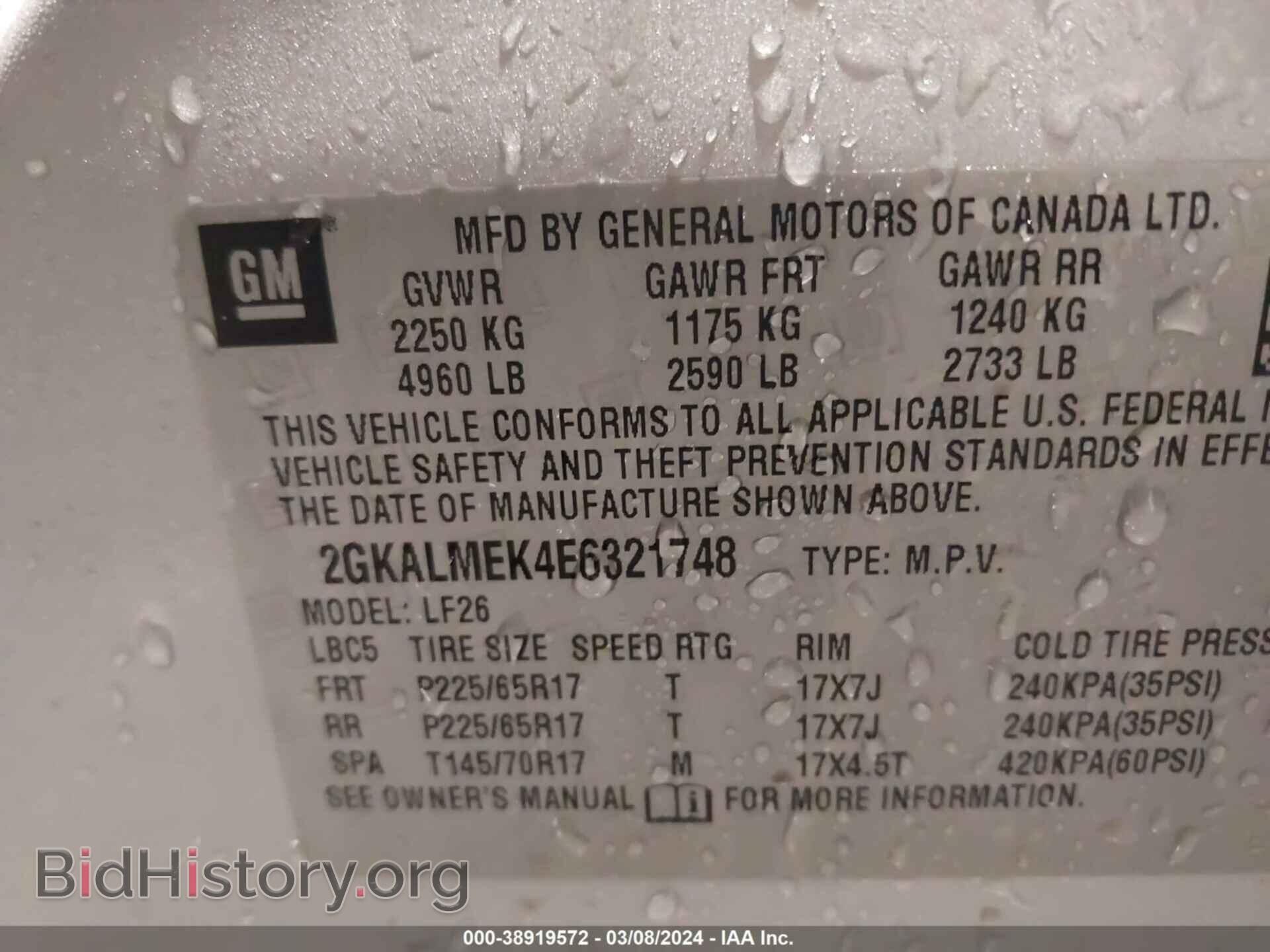 2014 GMC TERRAIN - VIN: 2GKALMEK4E6321748 - Photo 9