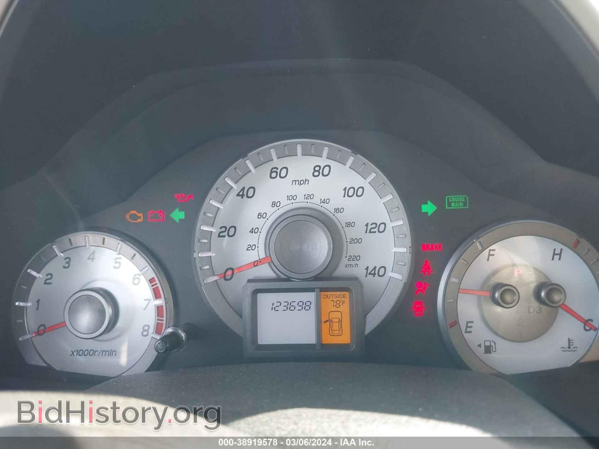 2013 HONDA PILOT - VIN: 5FNYF4H5XDB046743 - Фото 7