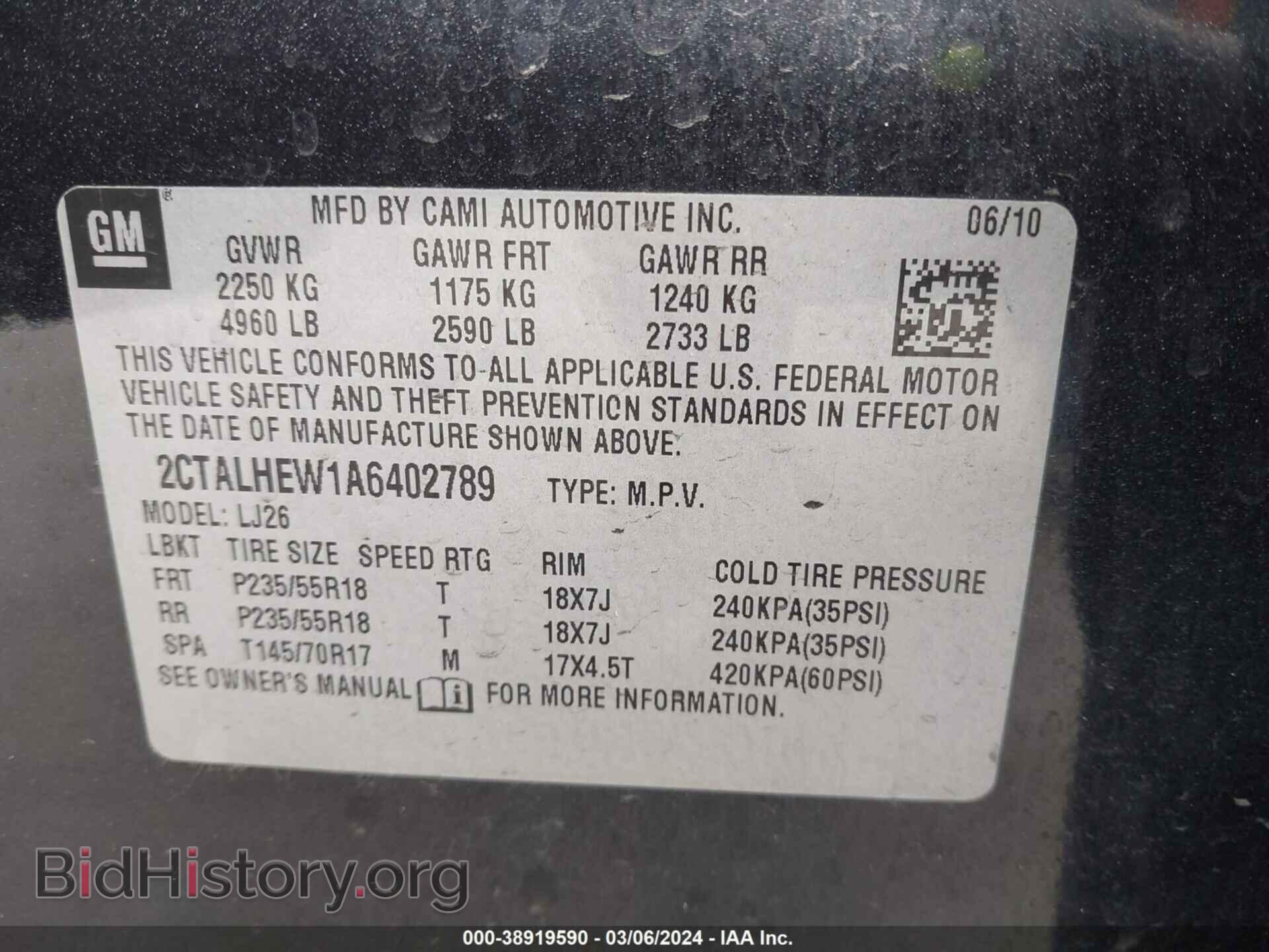 2010 GMC TERRAIN - VIN: 2CTALHEW1A6402789 - Фото 9