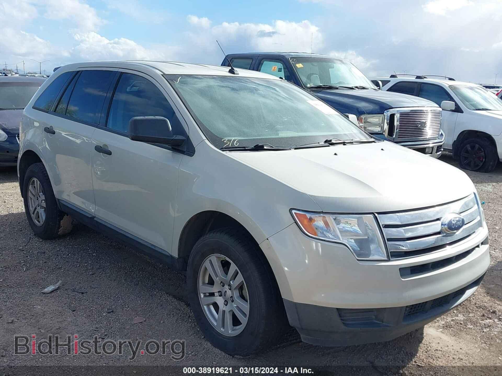 Фотография 2FMDK36C87BA41267 - FORD EDGE 2007