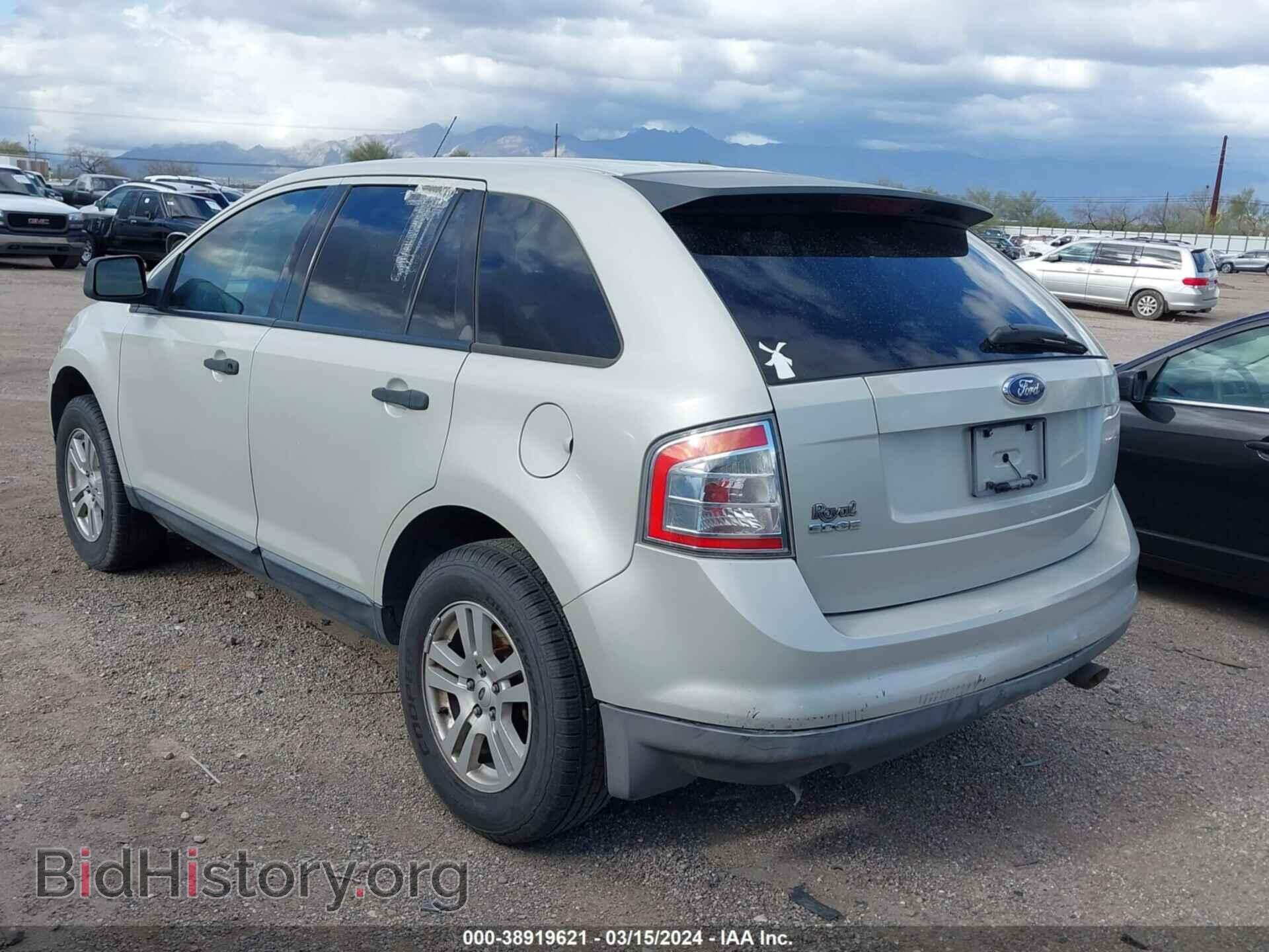 2007 FORD EDGE - VIN: 2FMDK36C87BA41267 - Фото 3