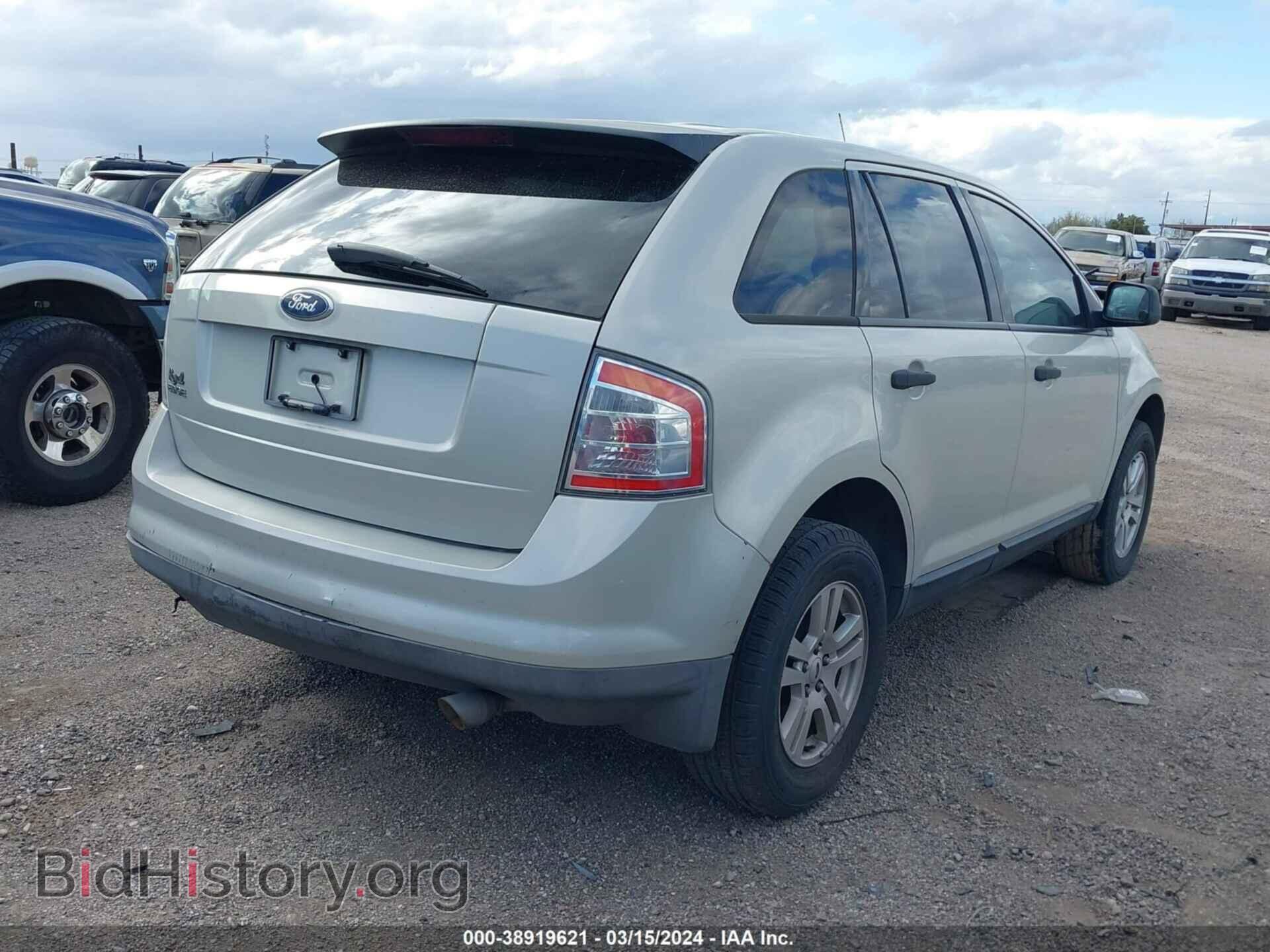 2007 FORD EDGE - VIN: 2FMDK36C87BA41267 - Фото 4