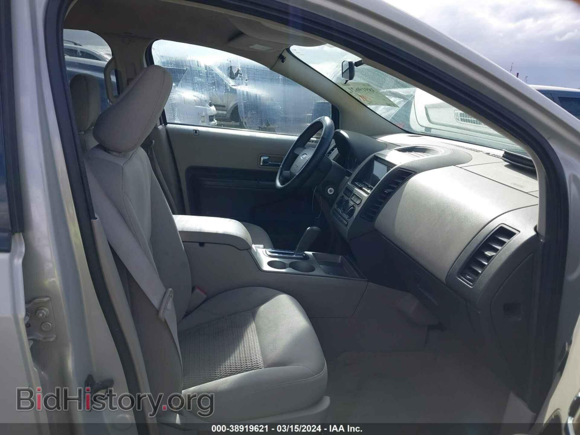 2007 FORD EDGE - VIN: 2FMDK36C87BA41267 - Фото 5