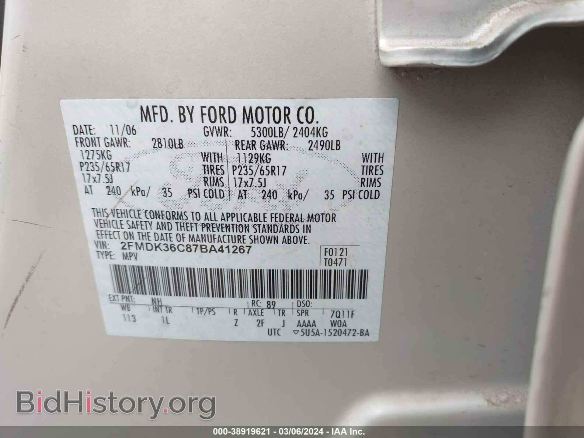 2007 FORD EDGE - VIN: 2FMDK36C87BA41267 - Фото 9